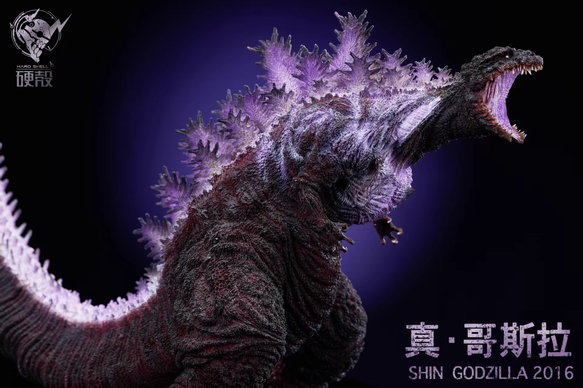 【Pre-sale】Shin Godzilla 2016–Hardcore Studio