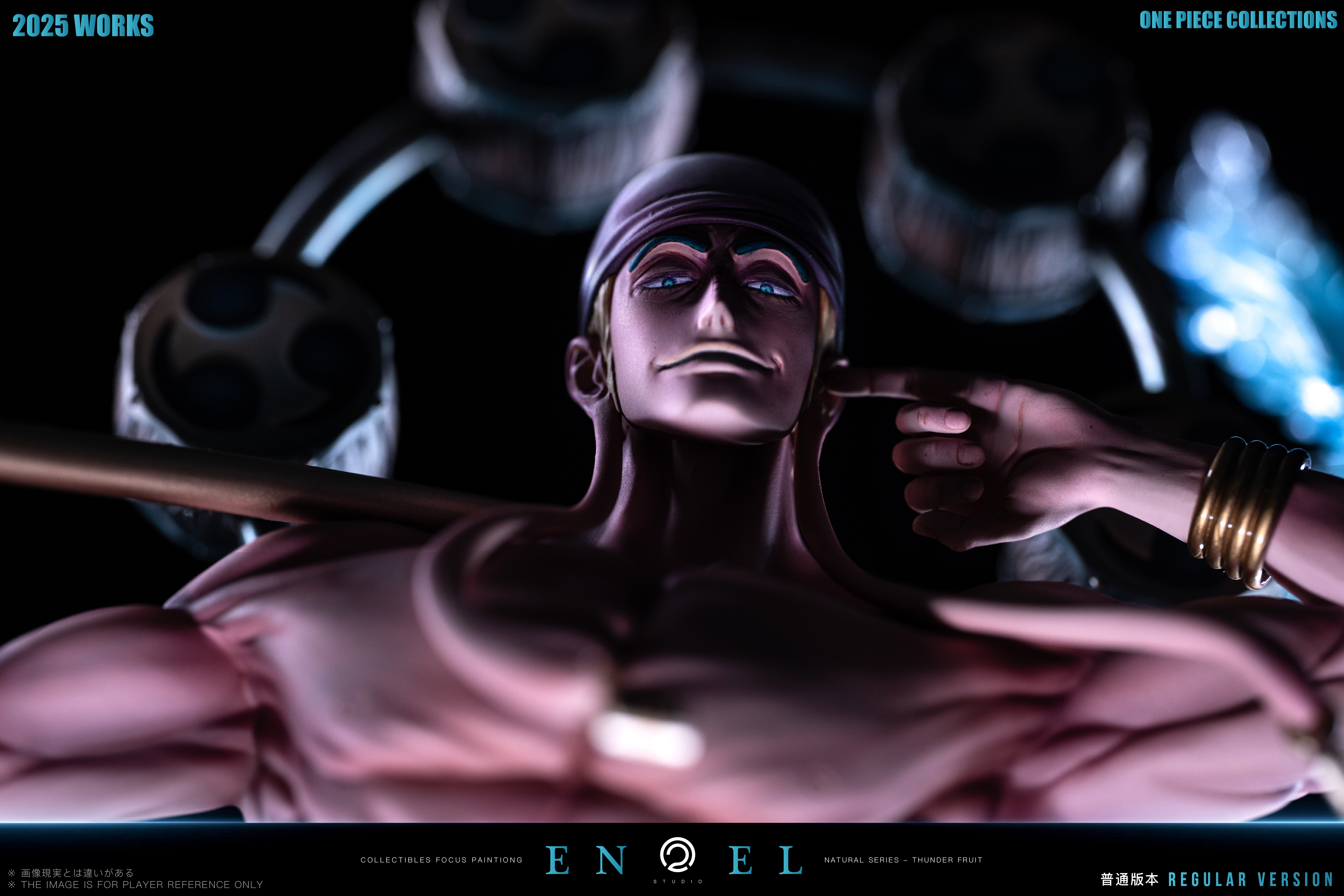 【Pre-sale】POP Scale Enel-C2 Studio