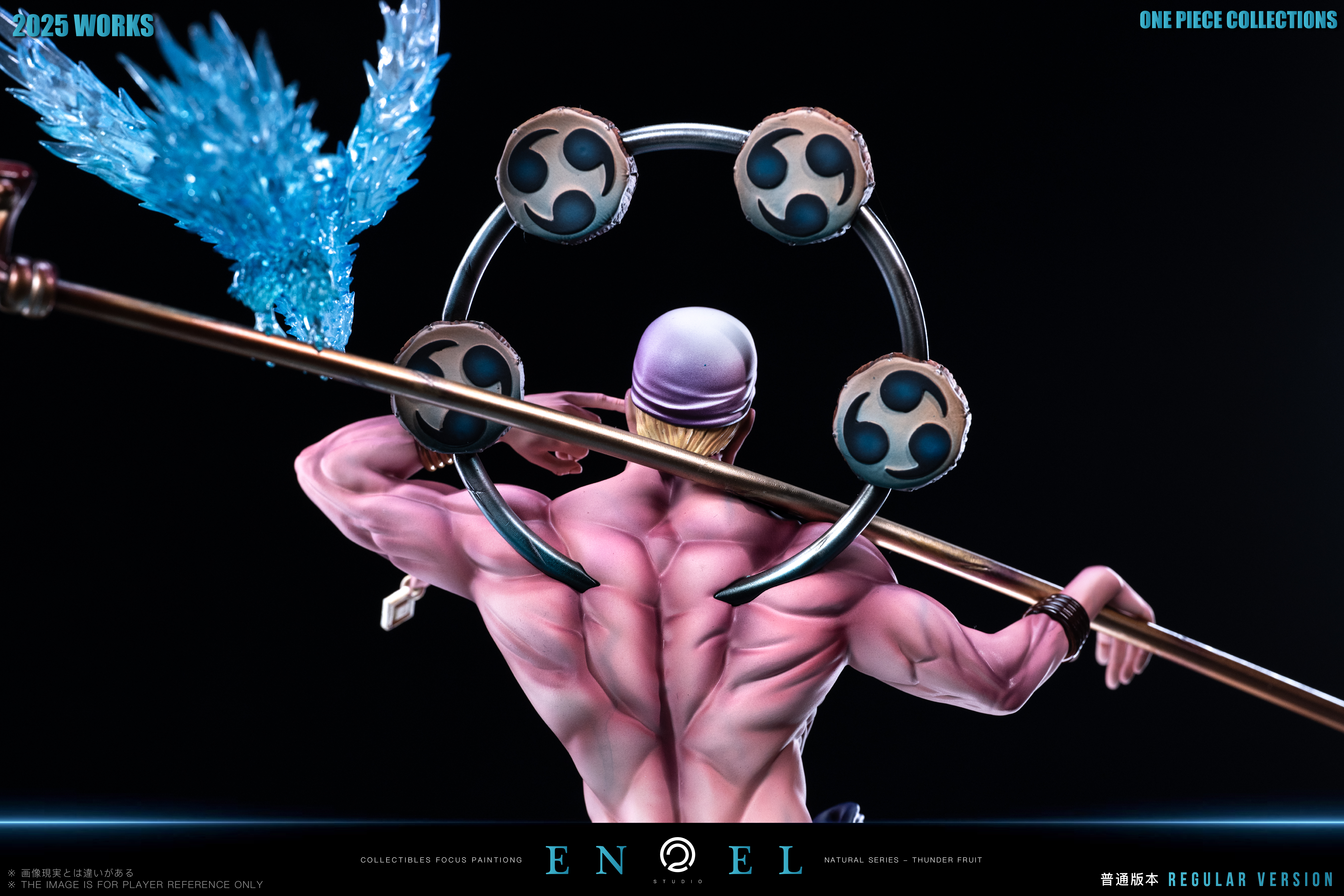 【Pre-sale】POP Scale Enel-C2 Studio
