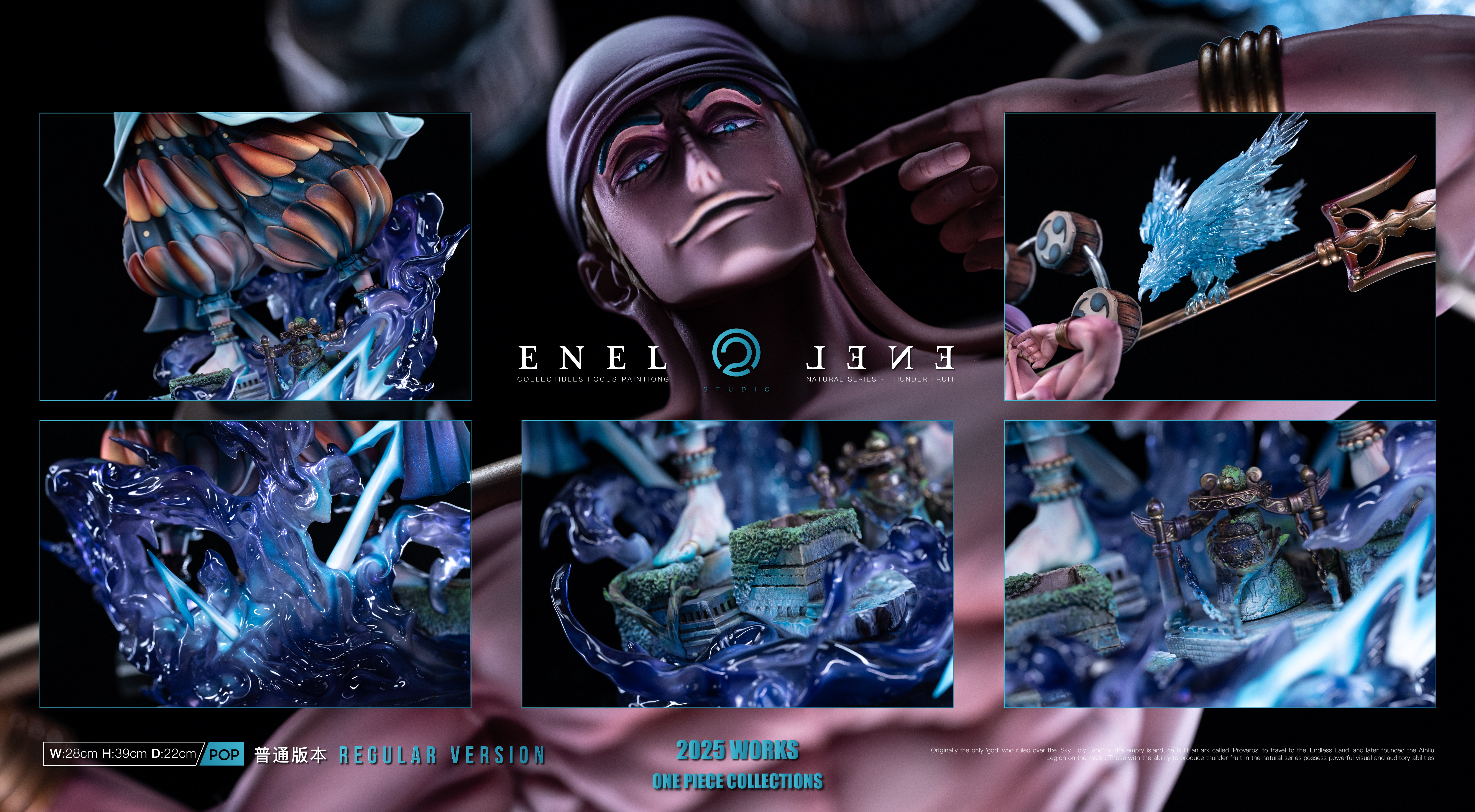 【Pre-sale】POP Scale Enel-C2 Studio