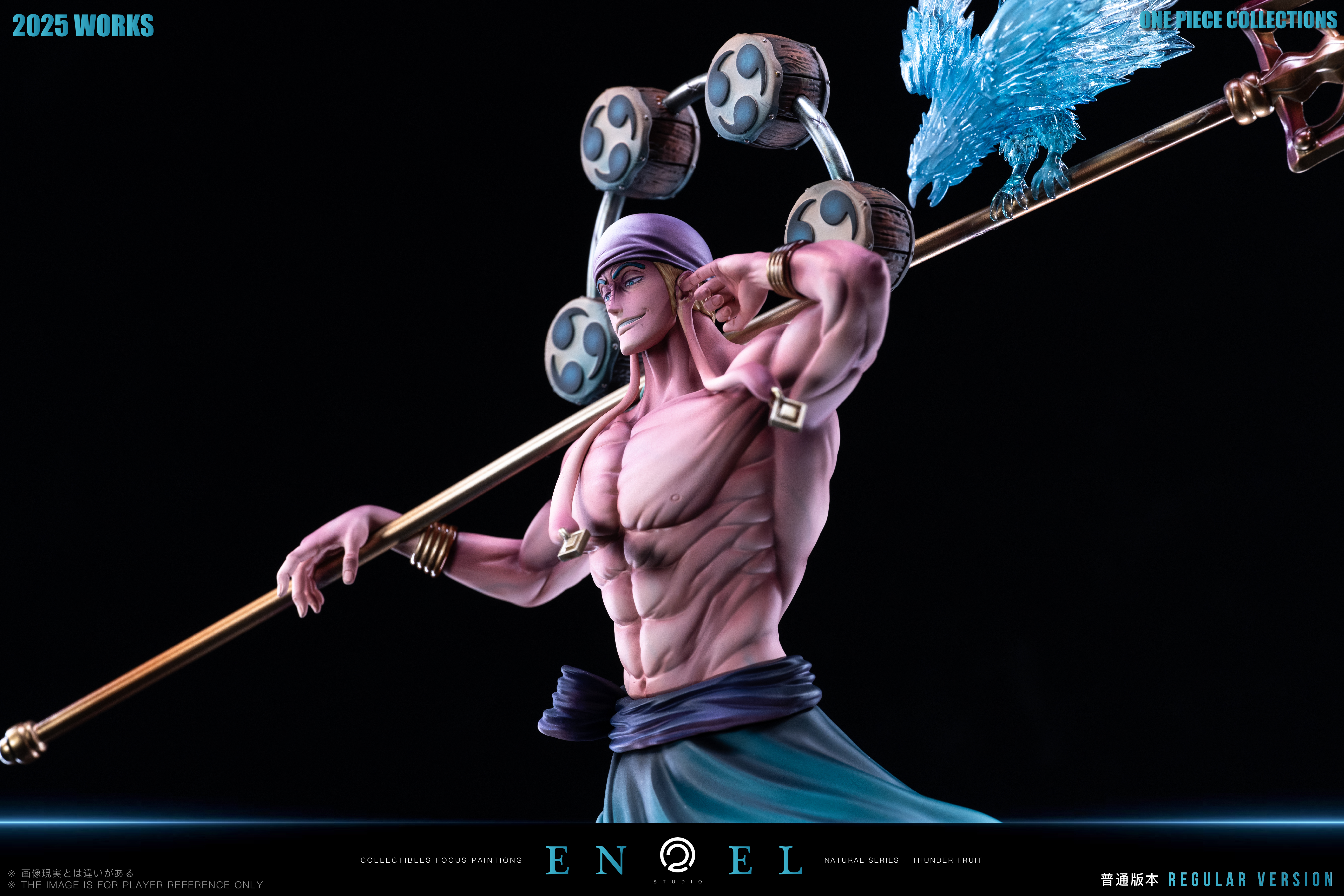 【Pre-sale】POP Scale Enel-C2 Studio