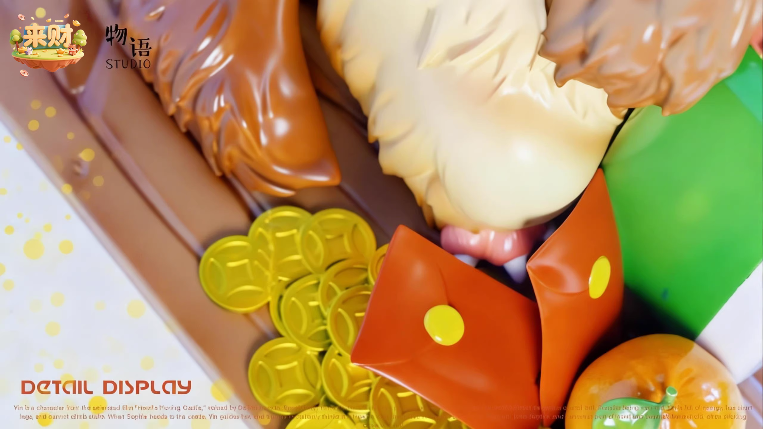 【Pre-sale】Hin-WuYu Studio