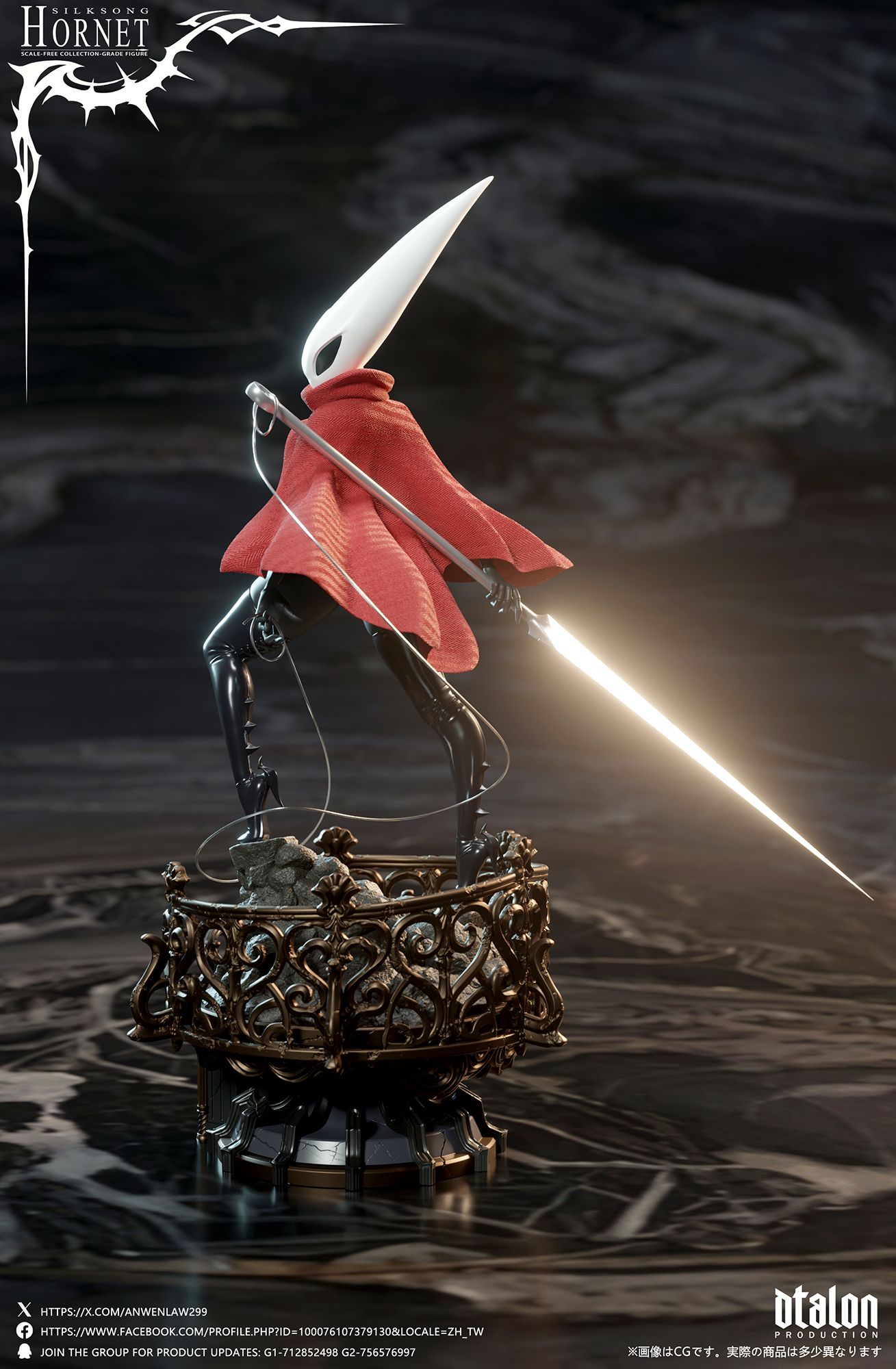 【Pre-sale】1/6 Scale Silksong-Hornet-Dtalon Studio
