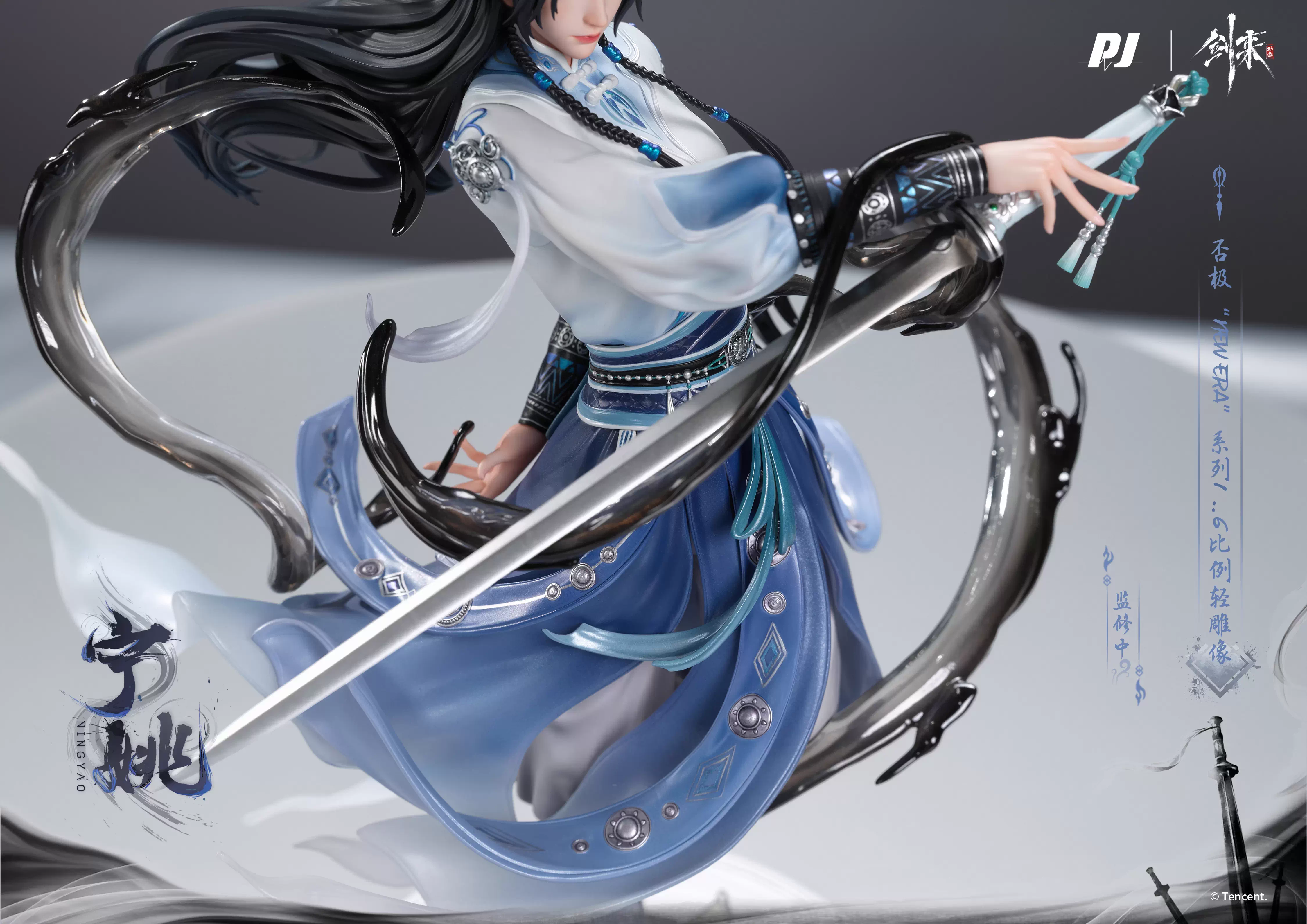 【Pre-sale】1/6 Scale Ning Yao Licensed-PIJI Studio