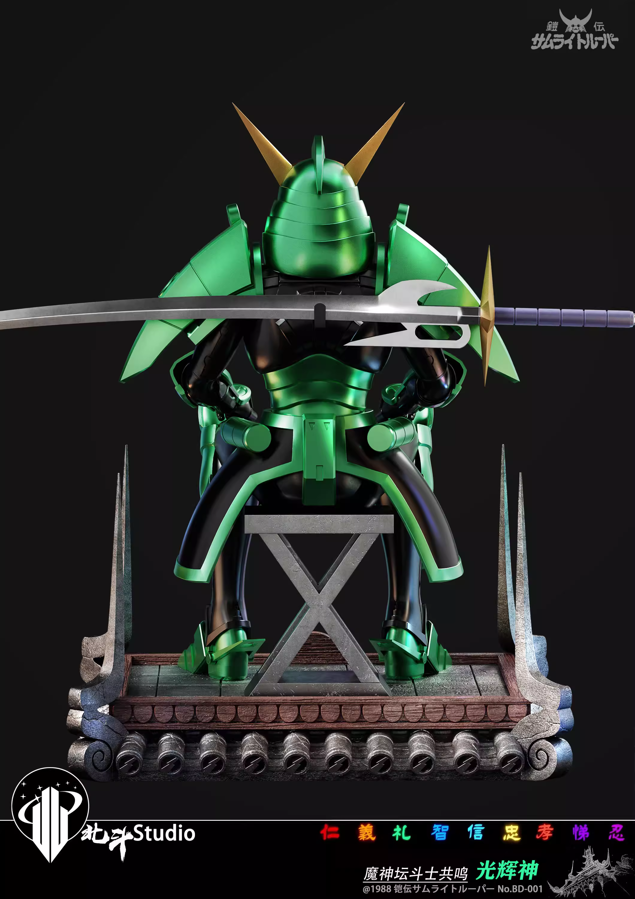 【Pre-sale】1/6 Scale Seiji Date-BeiDou Studio