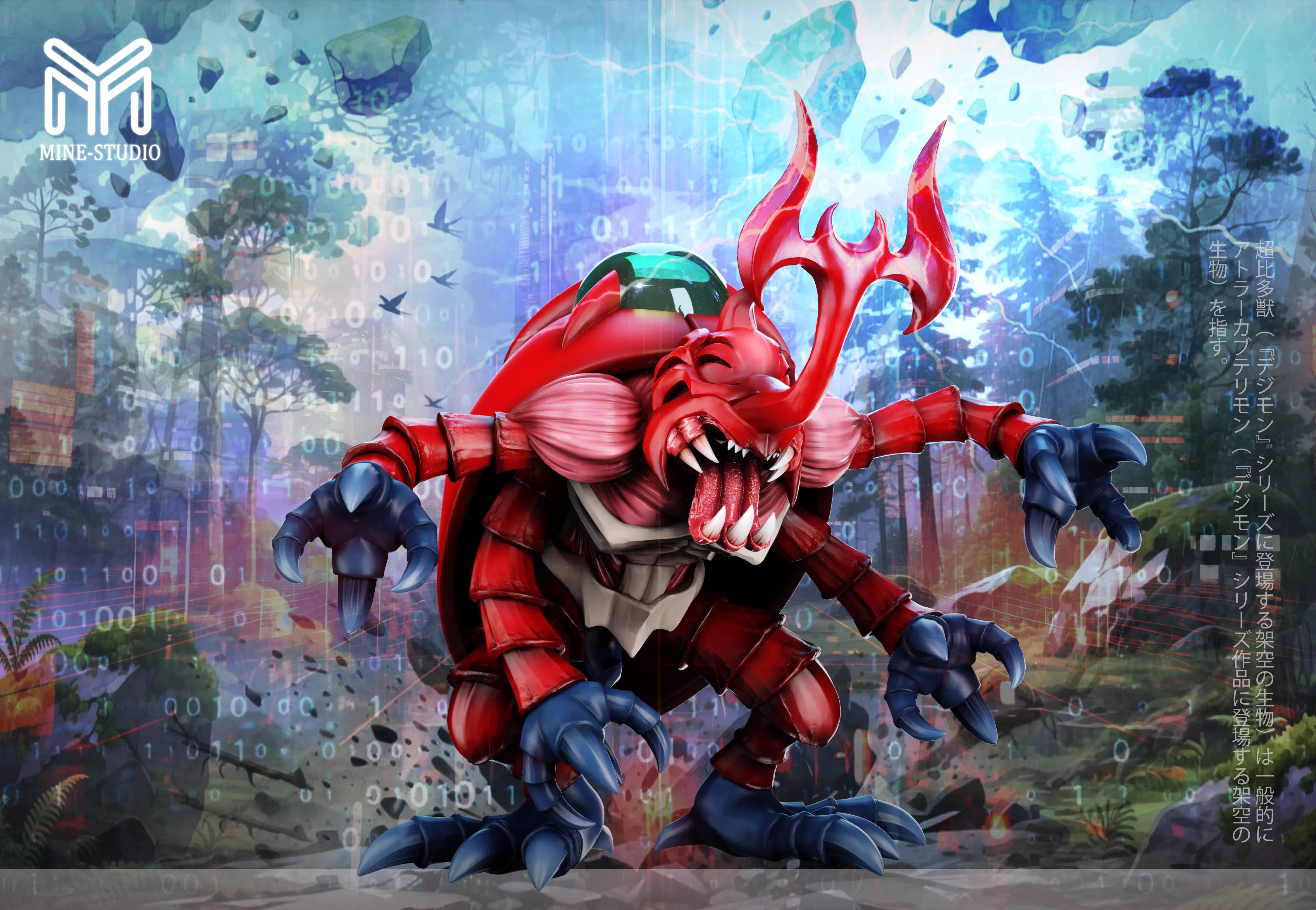 【Pre-sale】Atlur Kabuterimon-MINE Studio