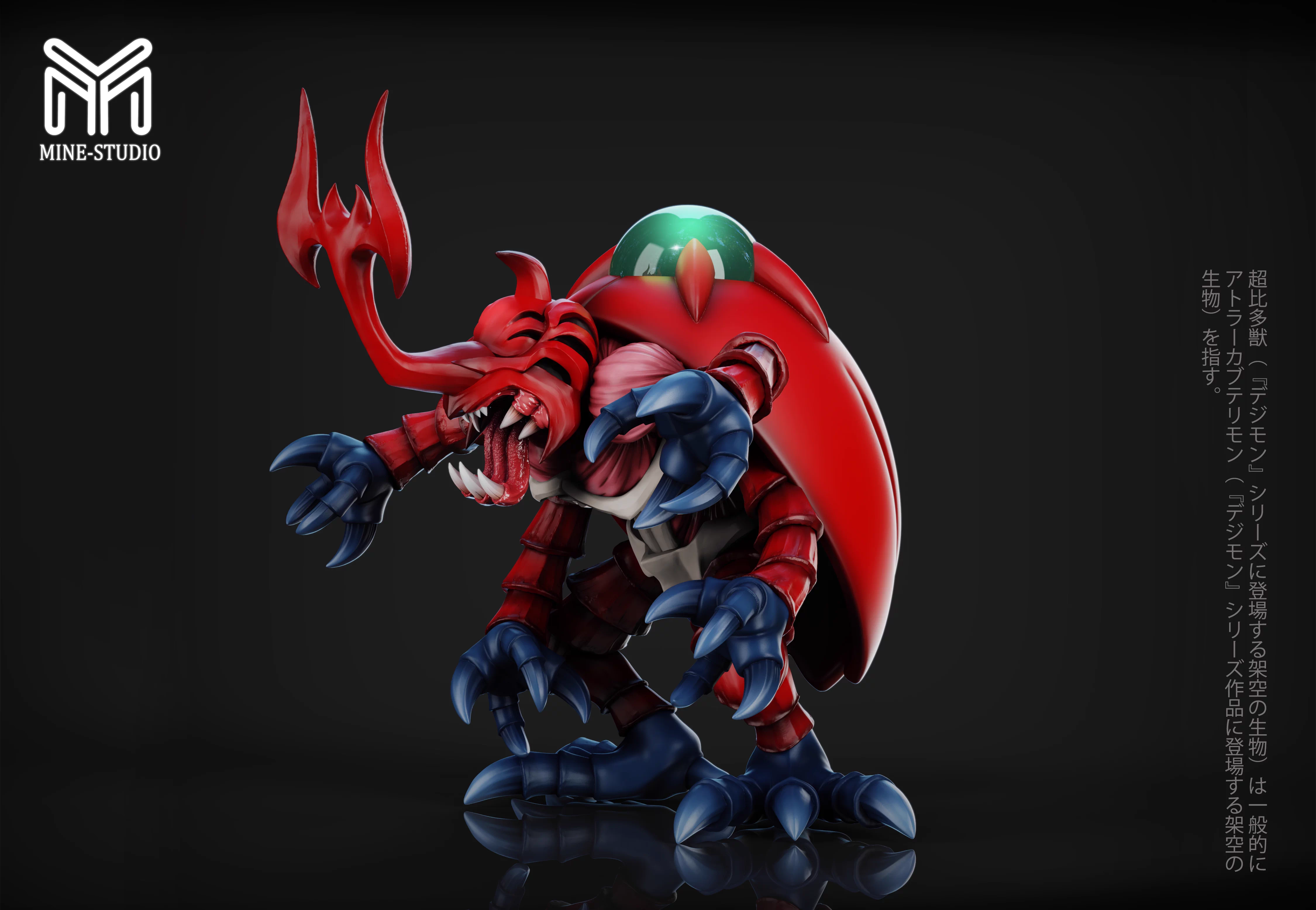 【Pre-sale】Atlur Kabuterimon-MINE Studio