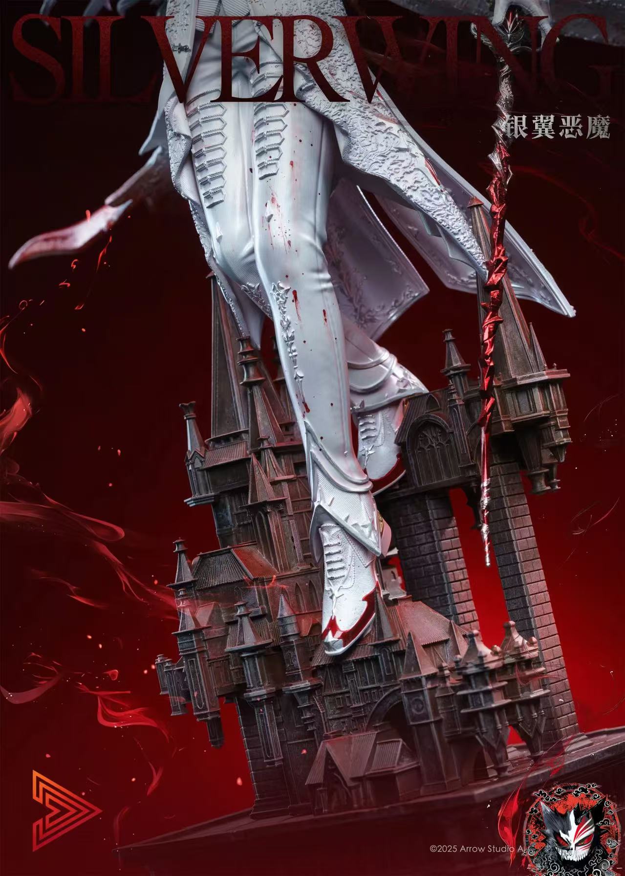 【Pre-sale】Sylus-Arrow Studio