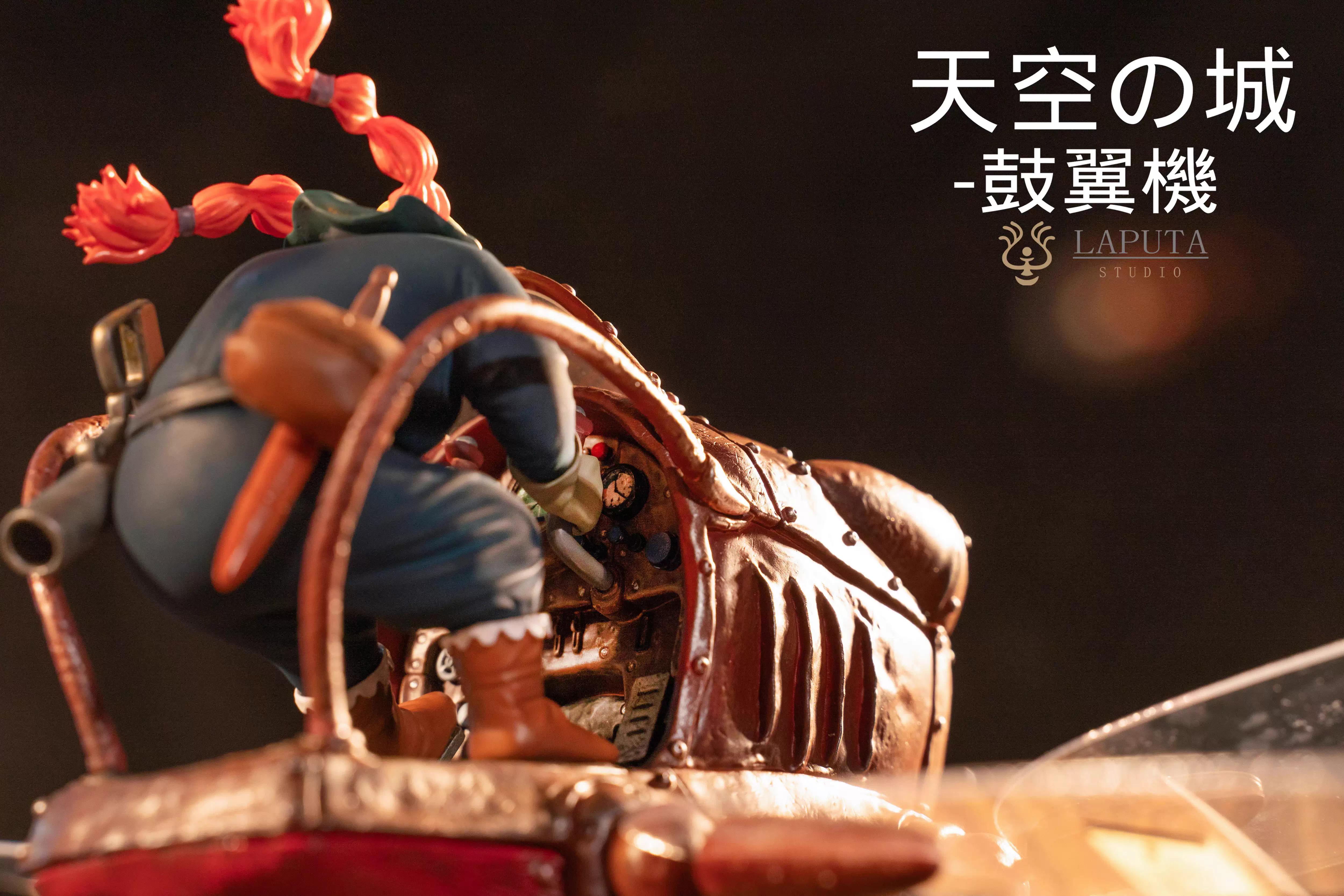 【Pre-sale】Aircraft-LAPUTA Studio