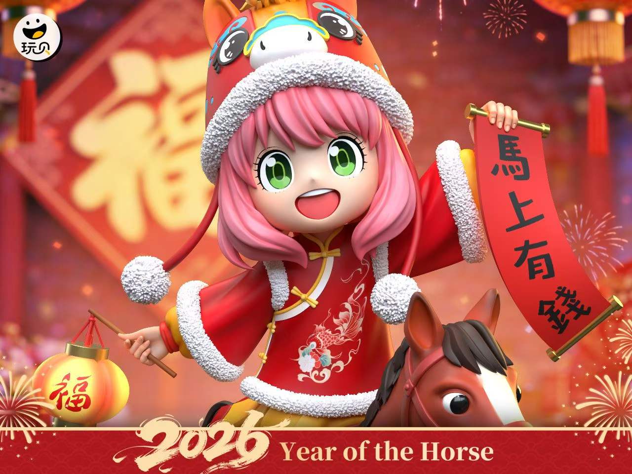 【Pre-sale】Anya Riding Horse to Success-WanBei Studio