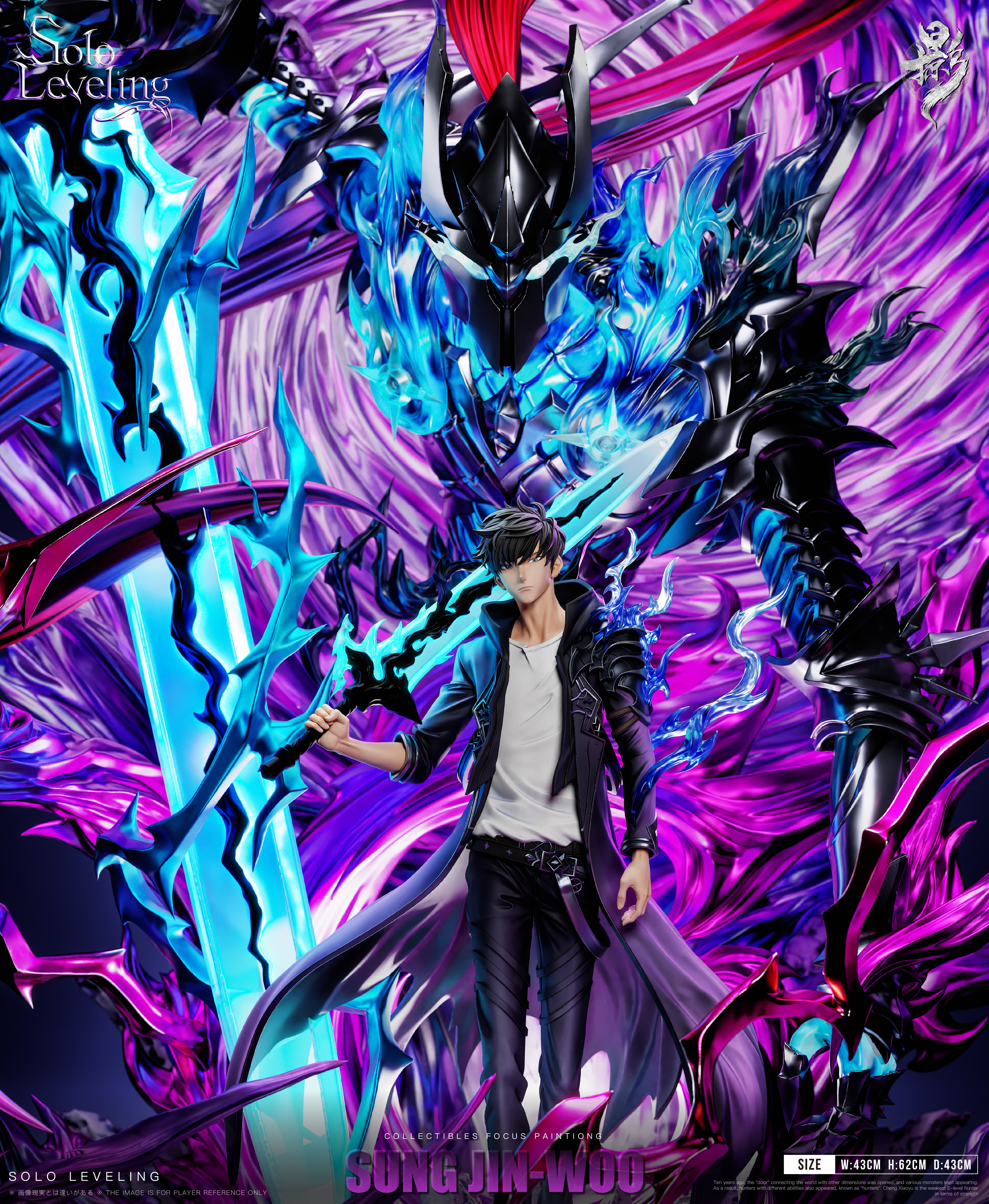 【Pre-sale】Sung Jin Woo with LED-LueYing Studio