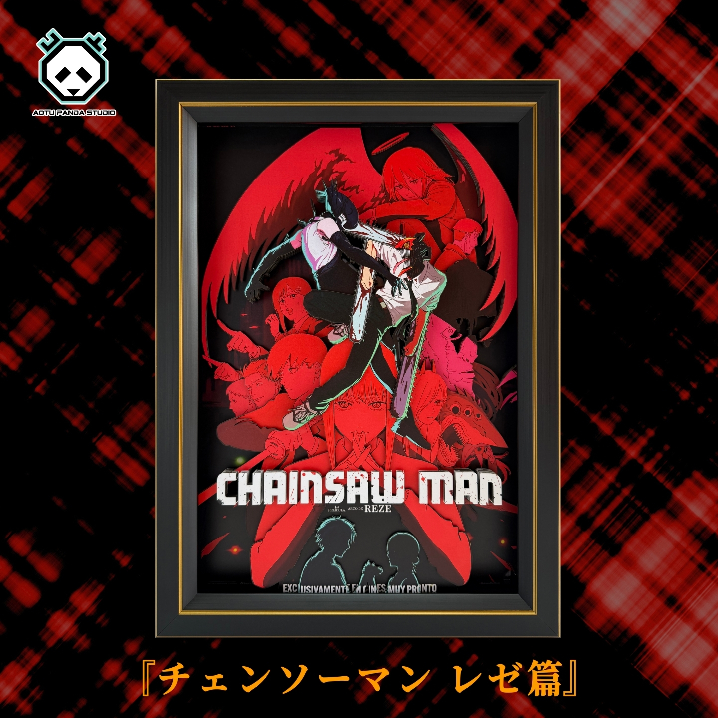 【In stock】Decorative Painting of Denji and Reze-Aotu Panda Studio