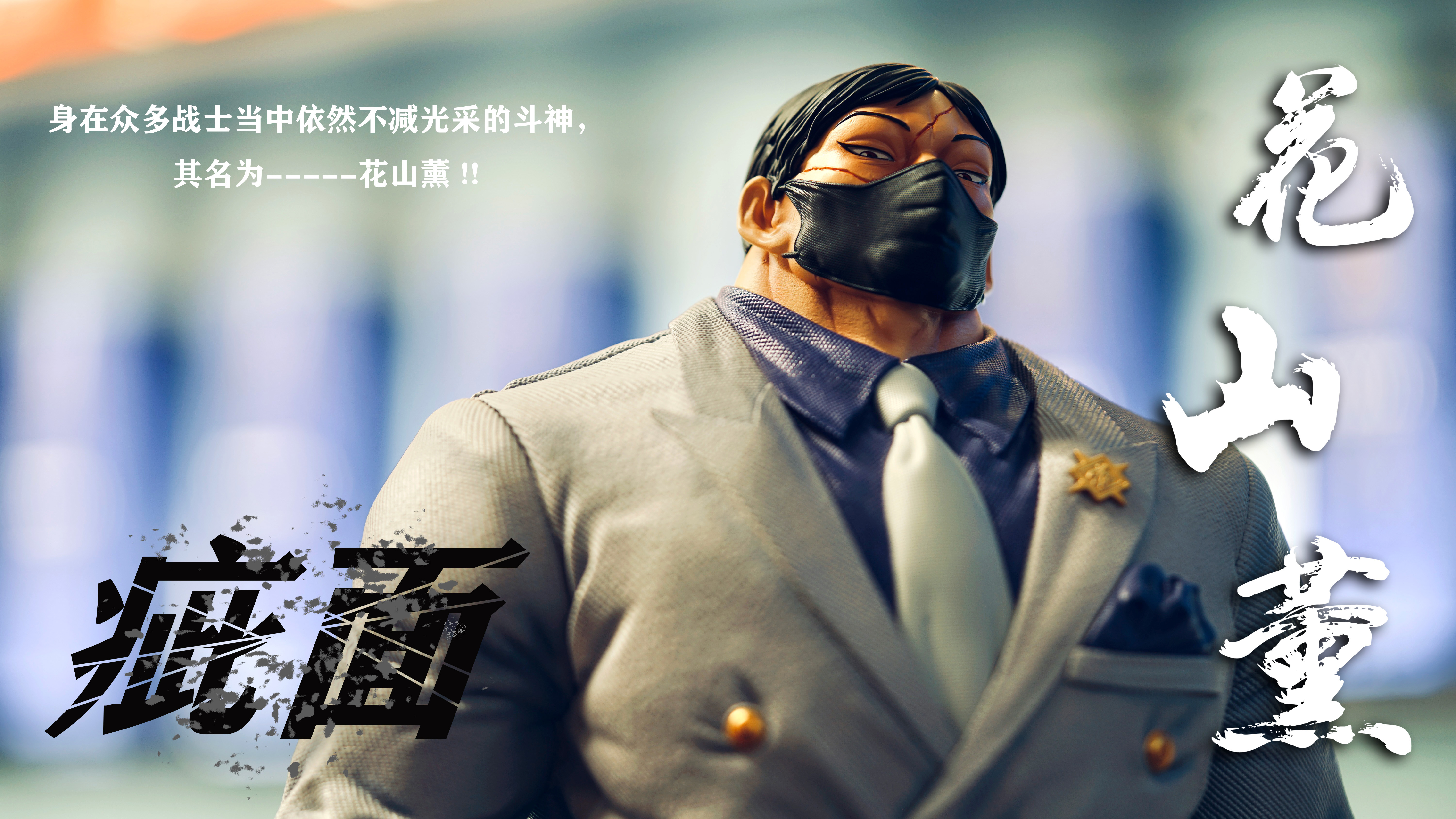 【Pre-sale】1/6 and 1/4 Scale Kaoru Hanayama-WD Studio