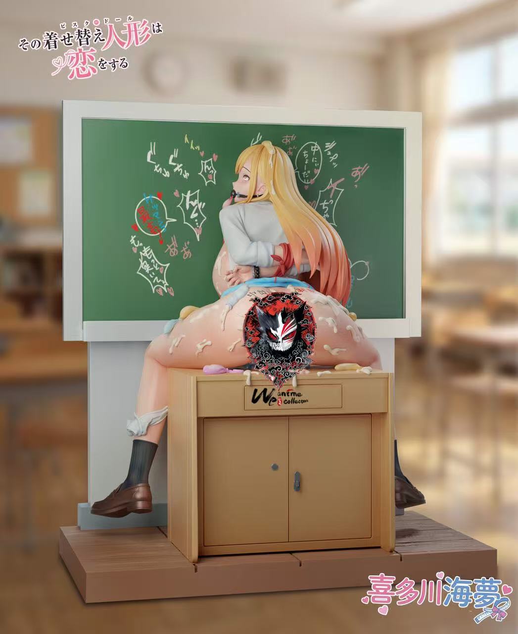 【Pre-sale】The Break time of Marin Kitagawa-Meat Studio