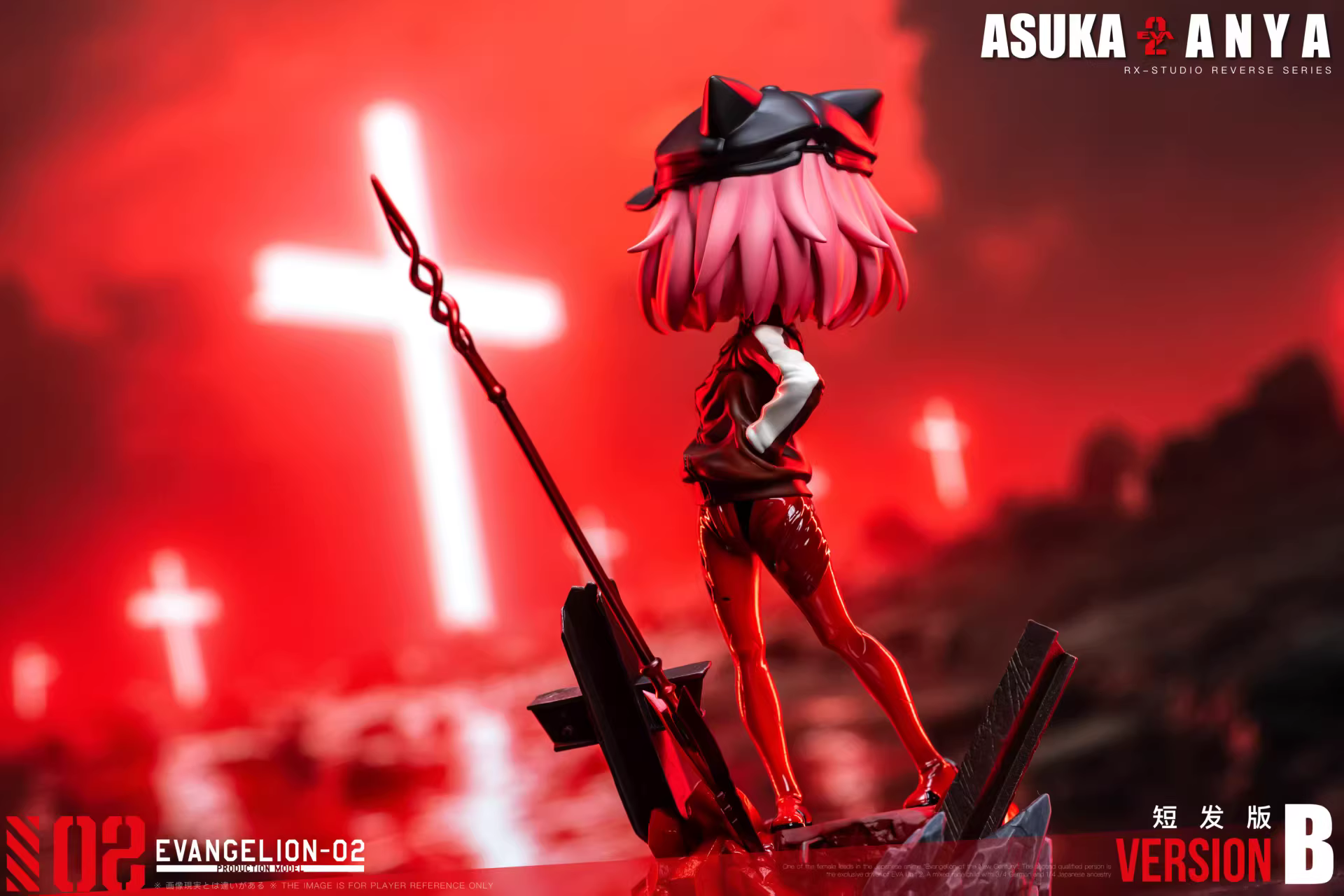【Pre-sale】Anya cos Asuka-RX Studio