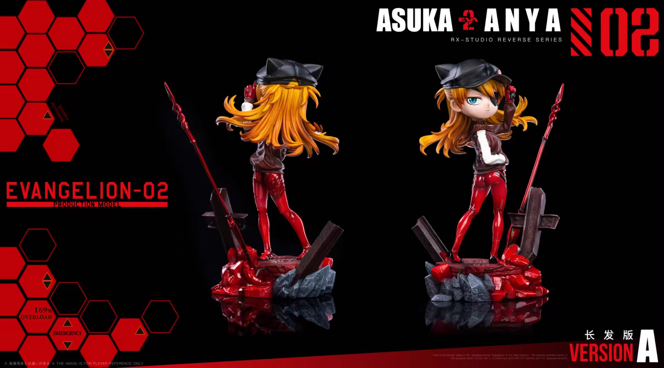 【Pre-sale】Anya cos Asuka-RX Studio