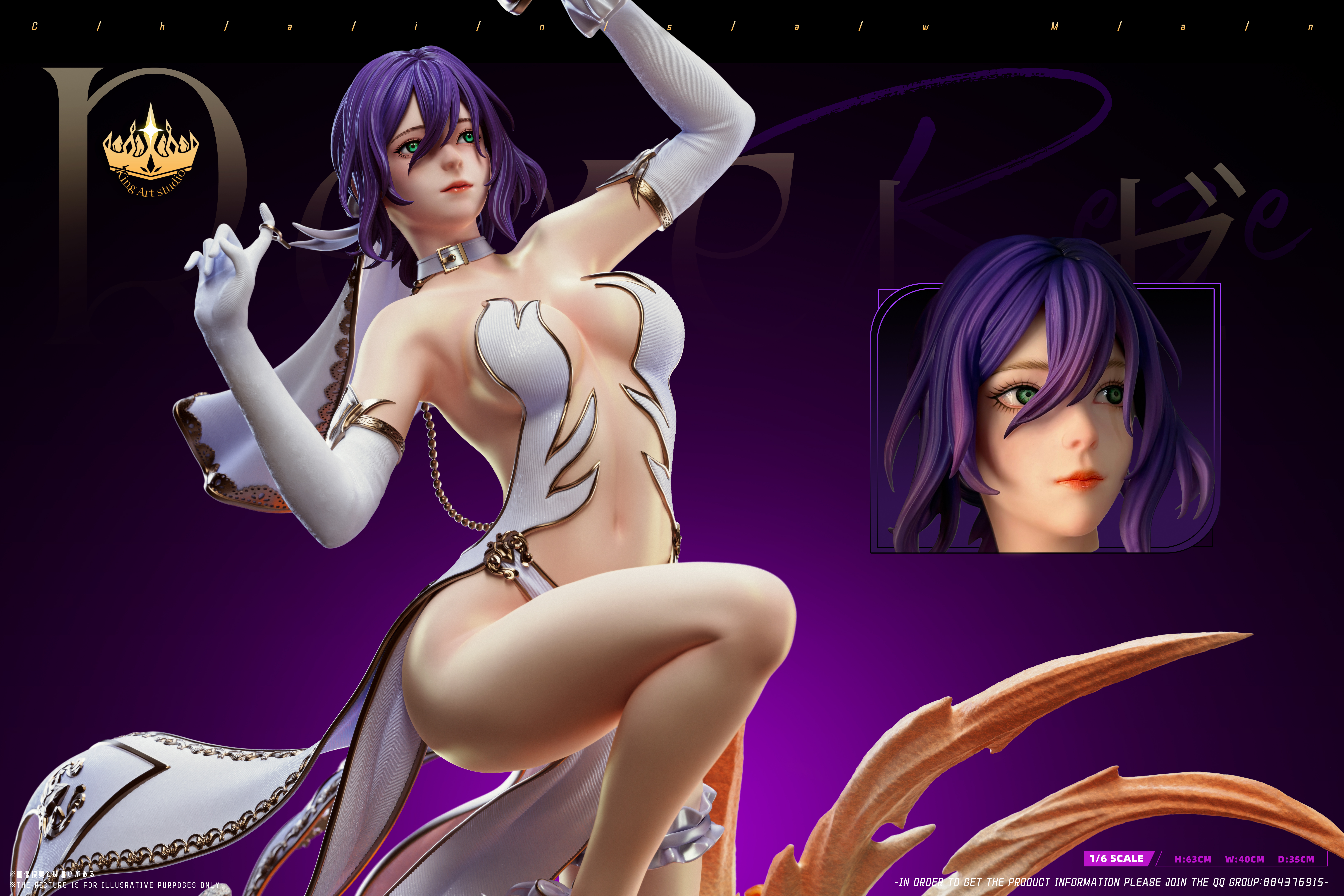 【Pre-sale】1/4 Scale Wedding Dress Reze-King Art Studio