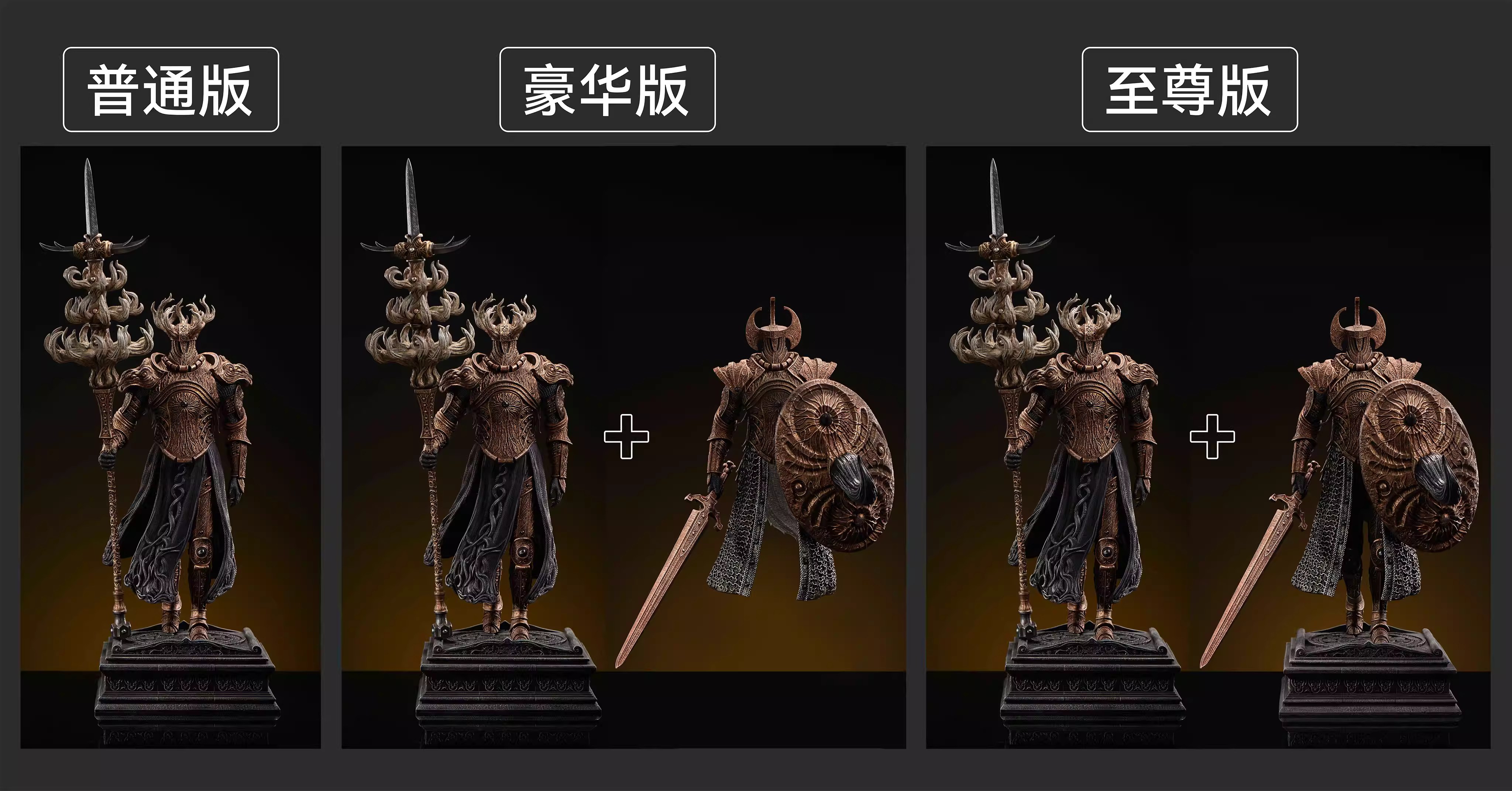 【Pre-sale】Crucible Knight-SWORD and WING Studio