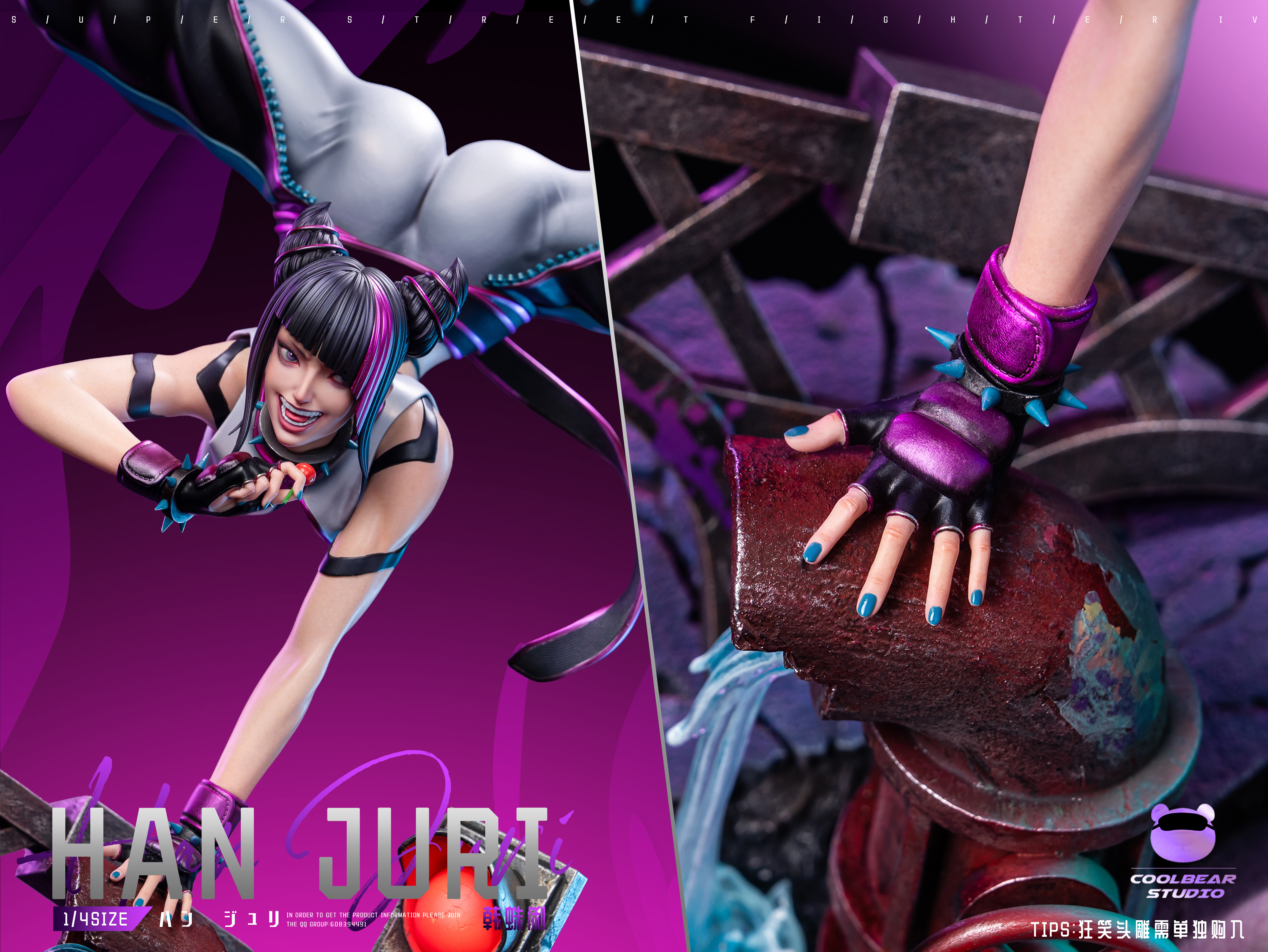 【Pre-sale】1/4 Scale Juri Han-Coolbear Studio