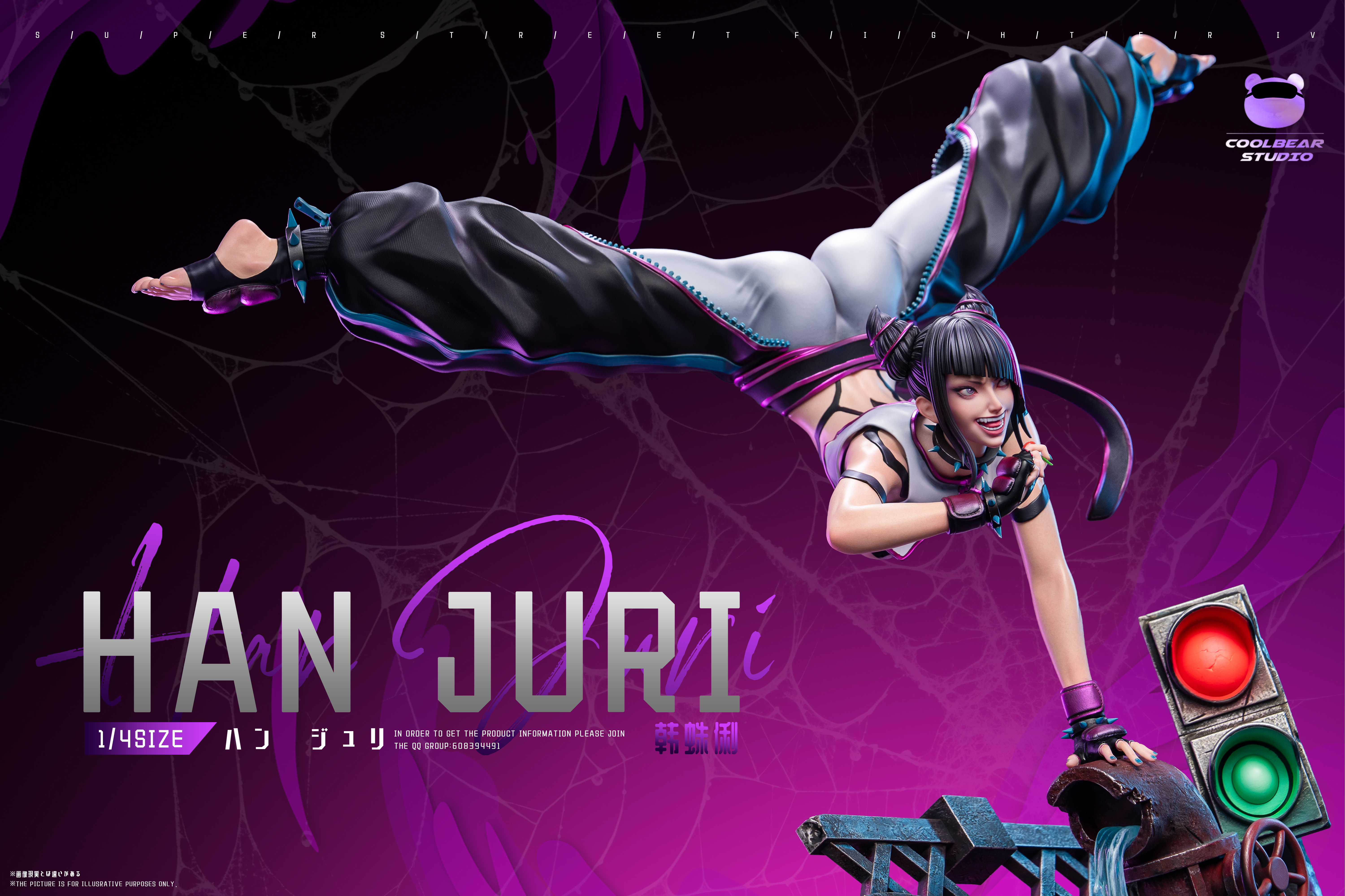 【Pre-sale】1/4 Scale Juri Han-Coolbear Studio