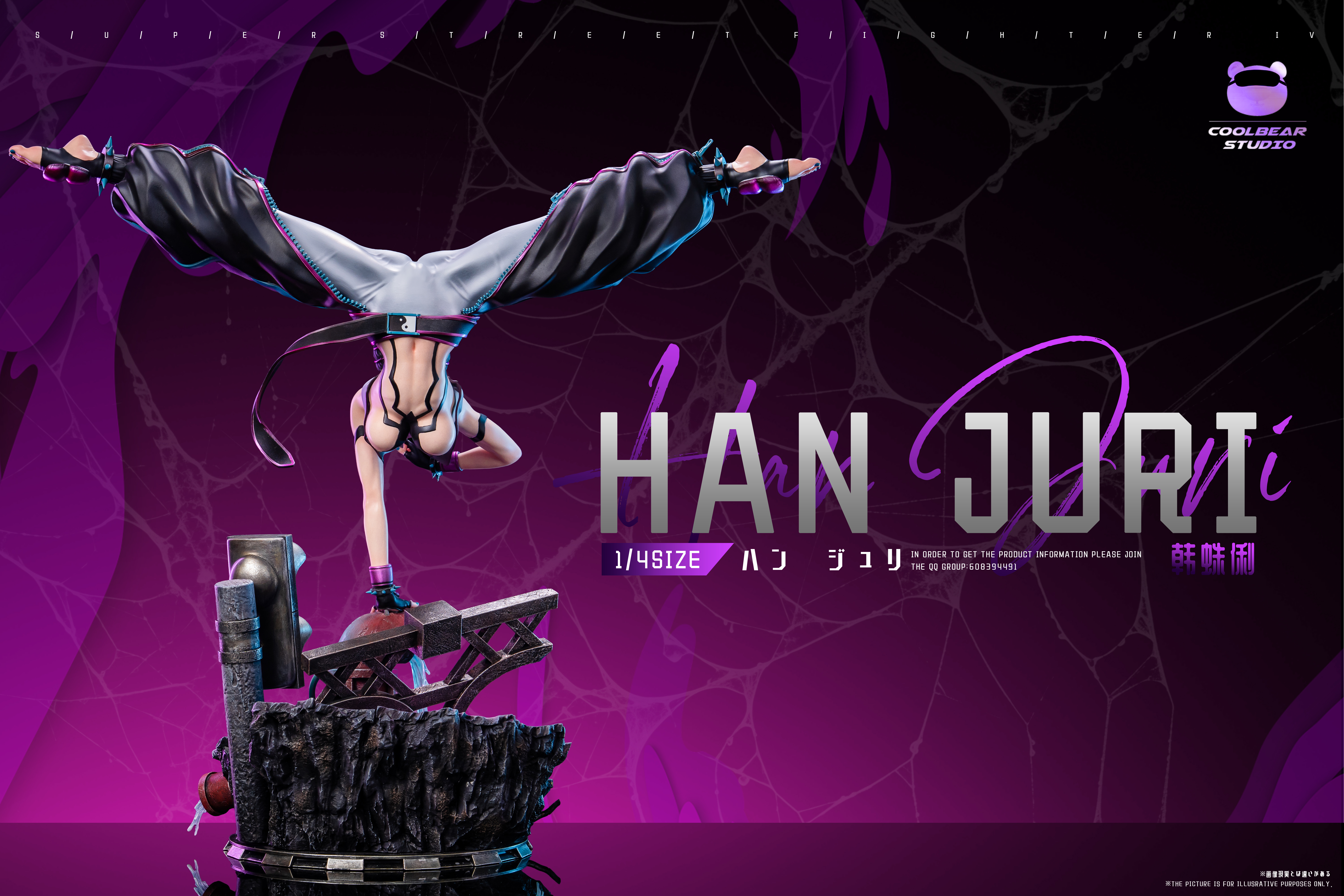 【Pre-sale】1/4 Scale Juri Han-Coolbear Studio