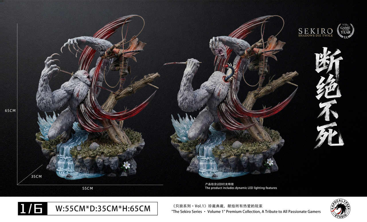 【Pre-sale】1/6 Scale Sekiro vs Guardian Ape with LED-Apocalypse Studio