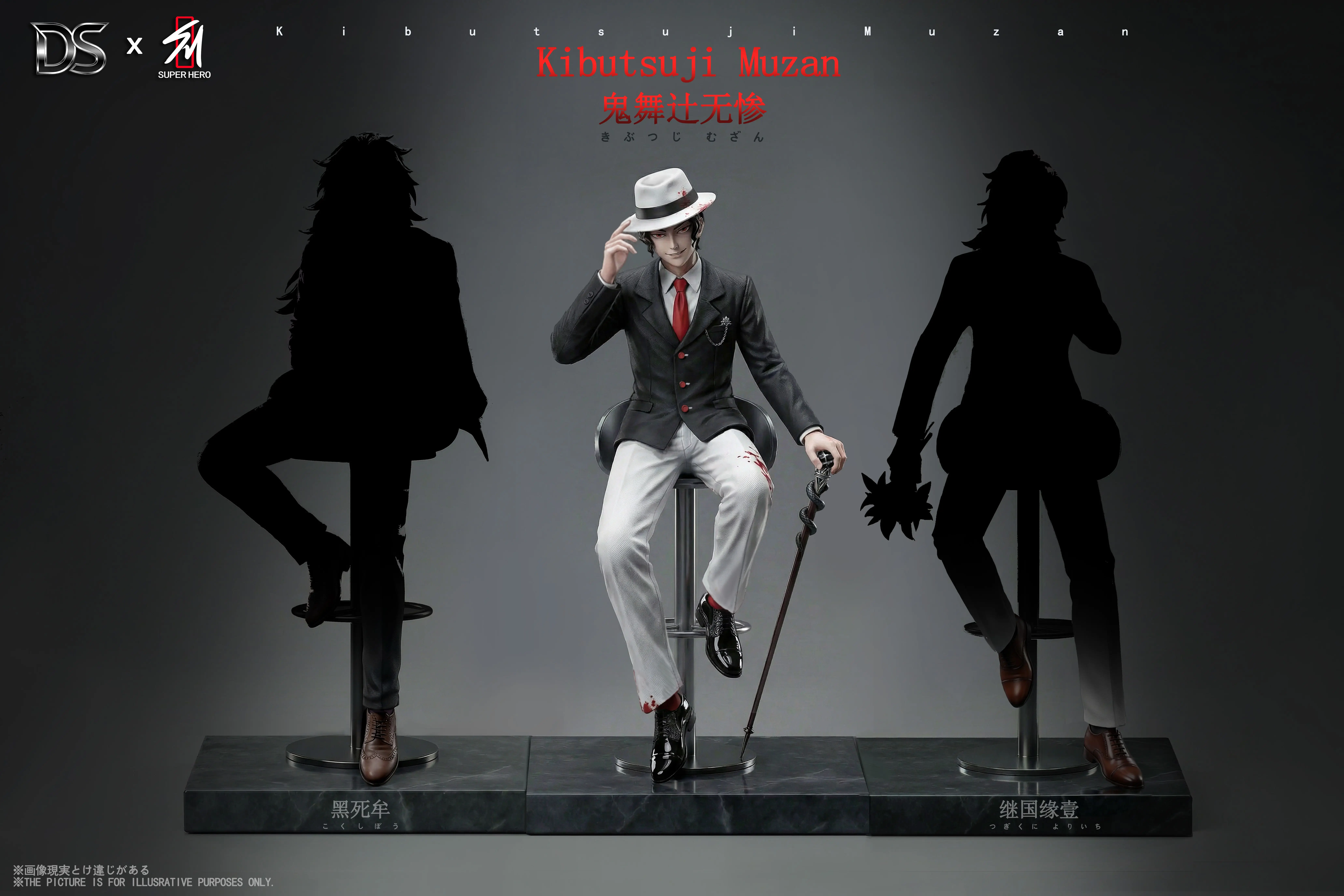 【Pre-sale】Kibutsuji Muzan-DS STUDIO x SUPER HERO Studio