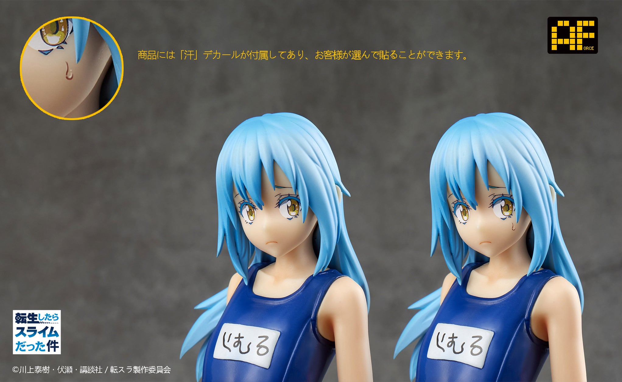 【Pre-sale】1/7 Scale Rimuru Tempest-Regarding Reincarnated to Slime-AForce