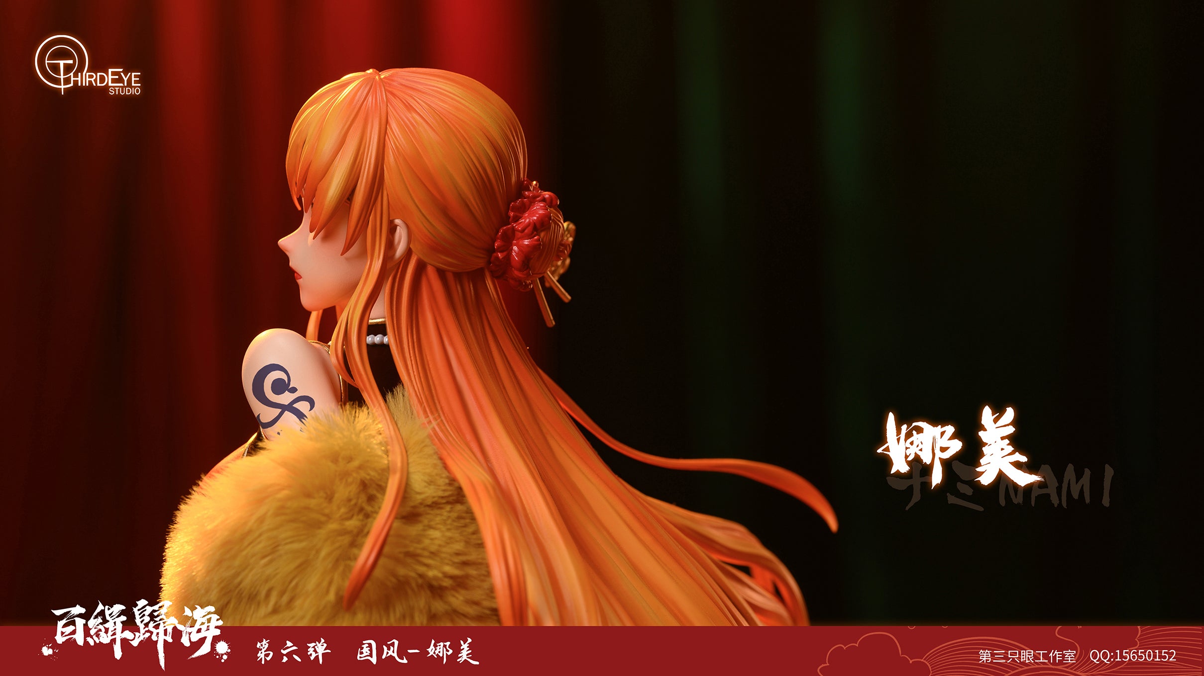 【Sold out】1/4 & 1/6 Scale Minguo Style Nami-One piece-ThirdEye Studio