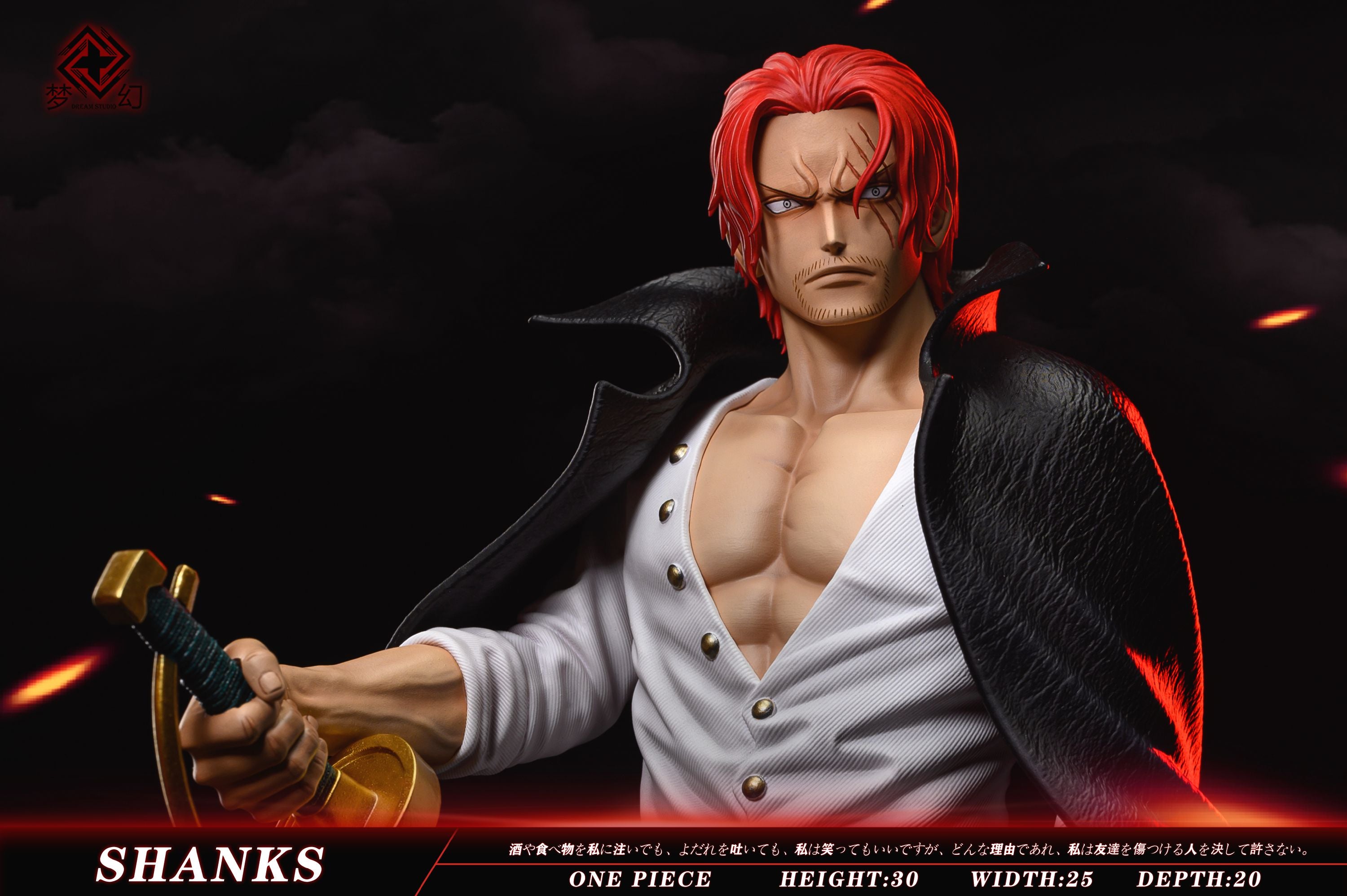【Pre-sale】POP Scale Shanks-One piece-Dream Studio
