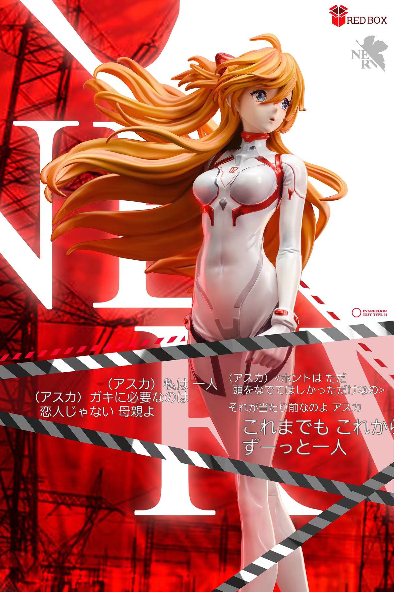 【In stock】1/5 Scale Asuka Langley Soryu-Evangelion-Red Box Studio