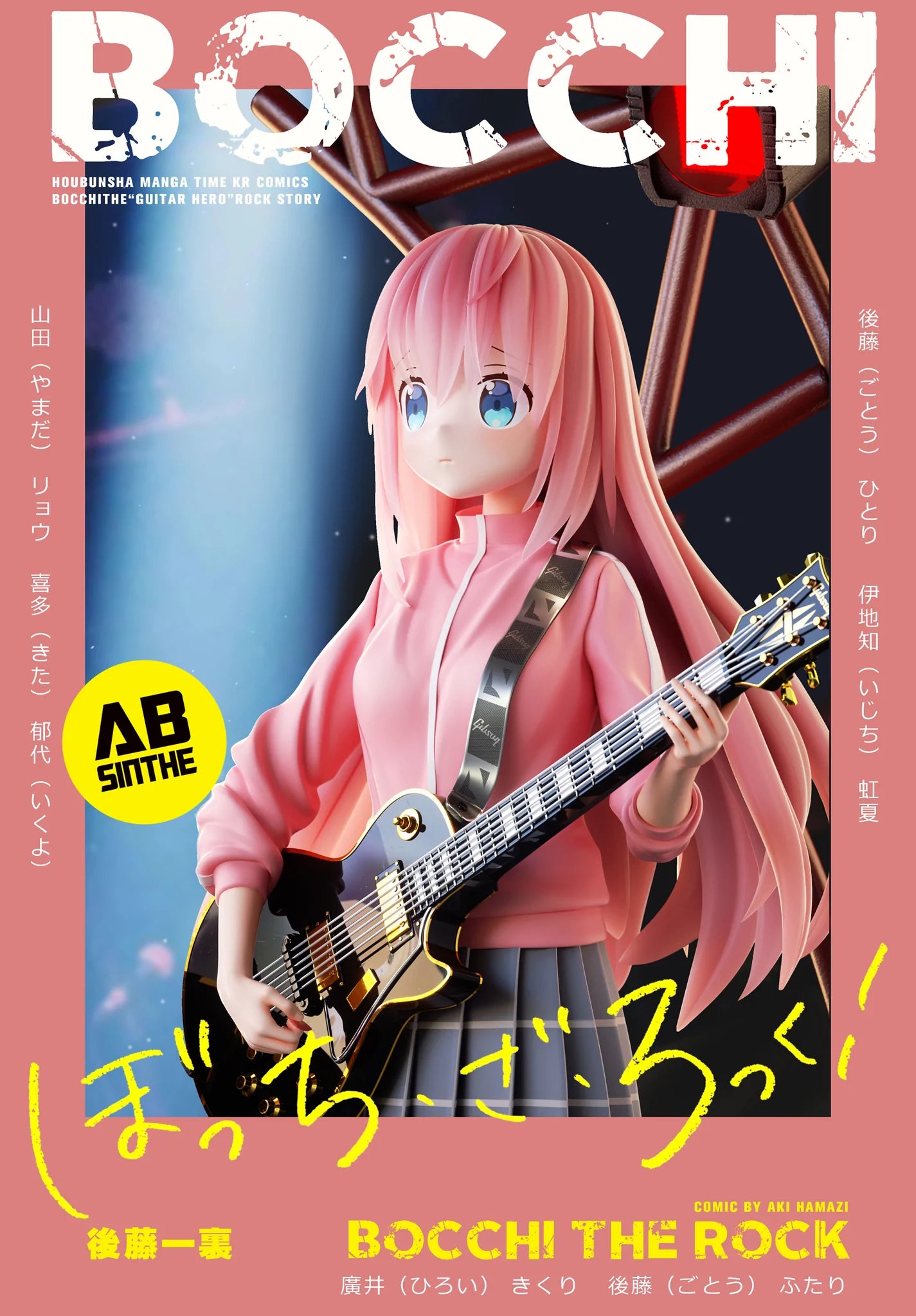 【Pre-sale】1/6 Scale Hitori Gotoh with LED-Bocchi the Rock! -ABsinthe Studio