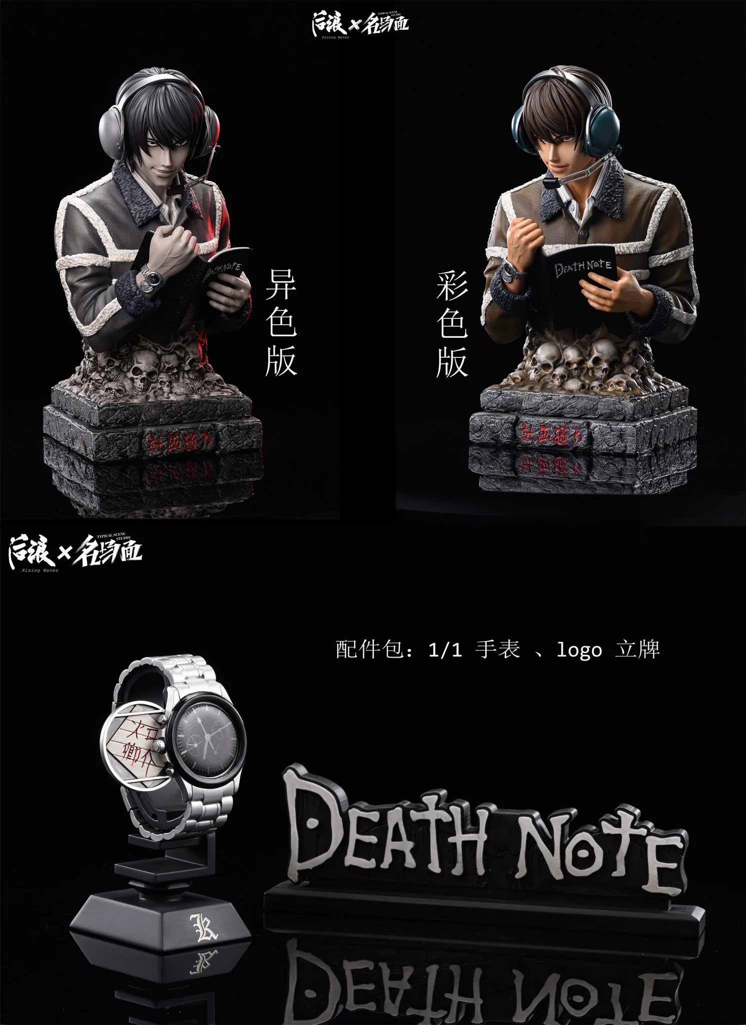 【Sold out no more】1/3 Scale Light Yagami Bust Statue - Death Note  - Rising Waves Studio