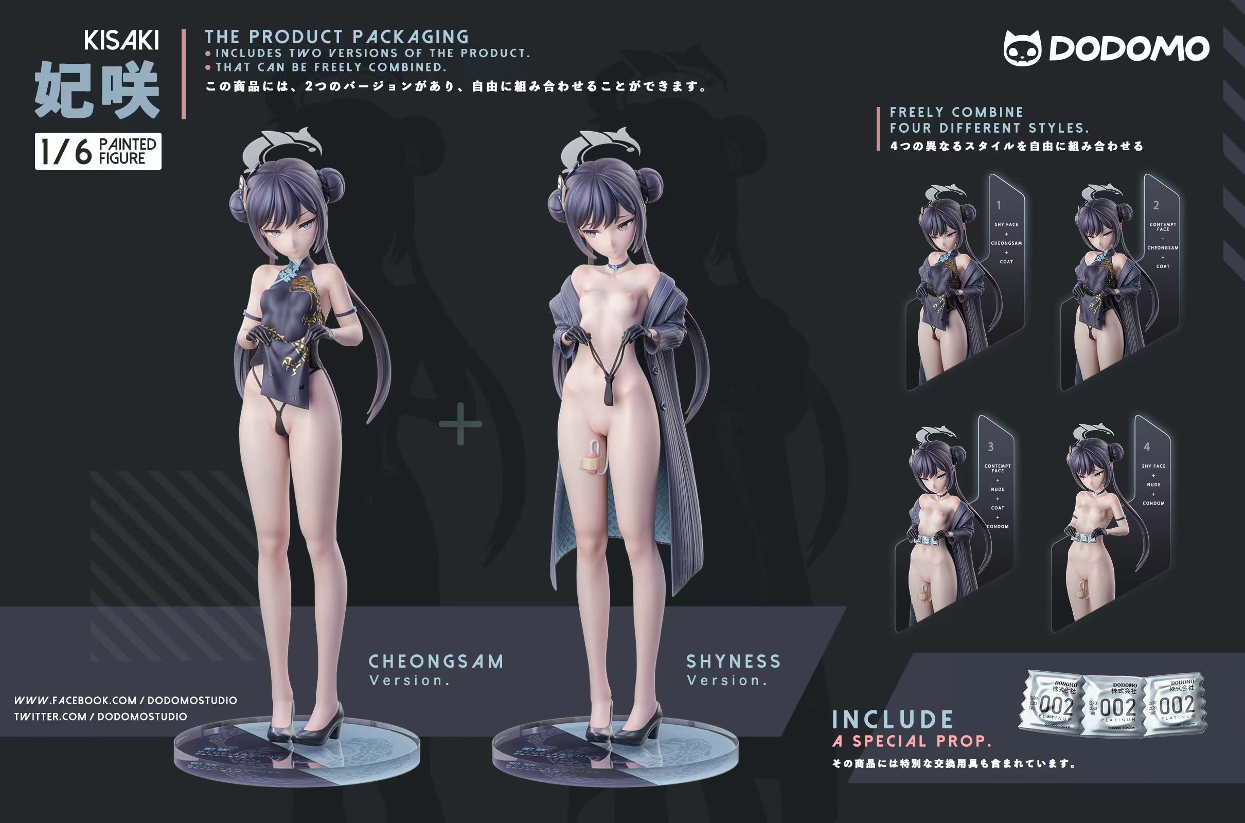 【Few Left】1/6 Scale Kisaki-Blue Archive-Dodomo Studio