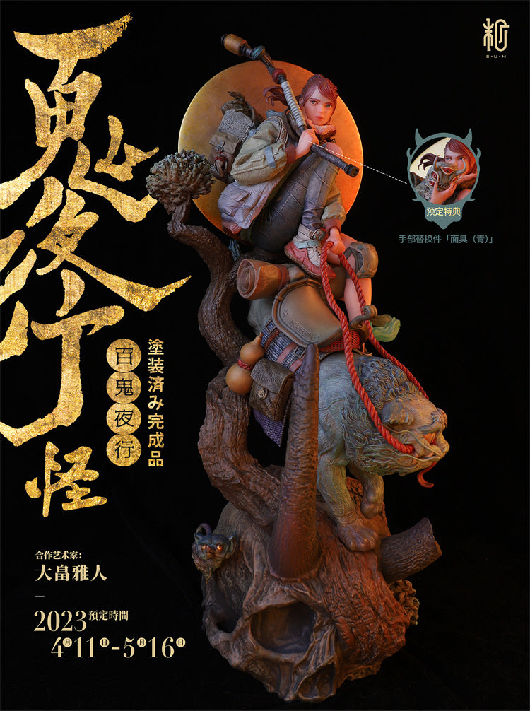 【Pre-sale】1/6 Scale Monster Girl-Fragile Online-Sum Studio