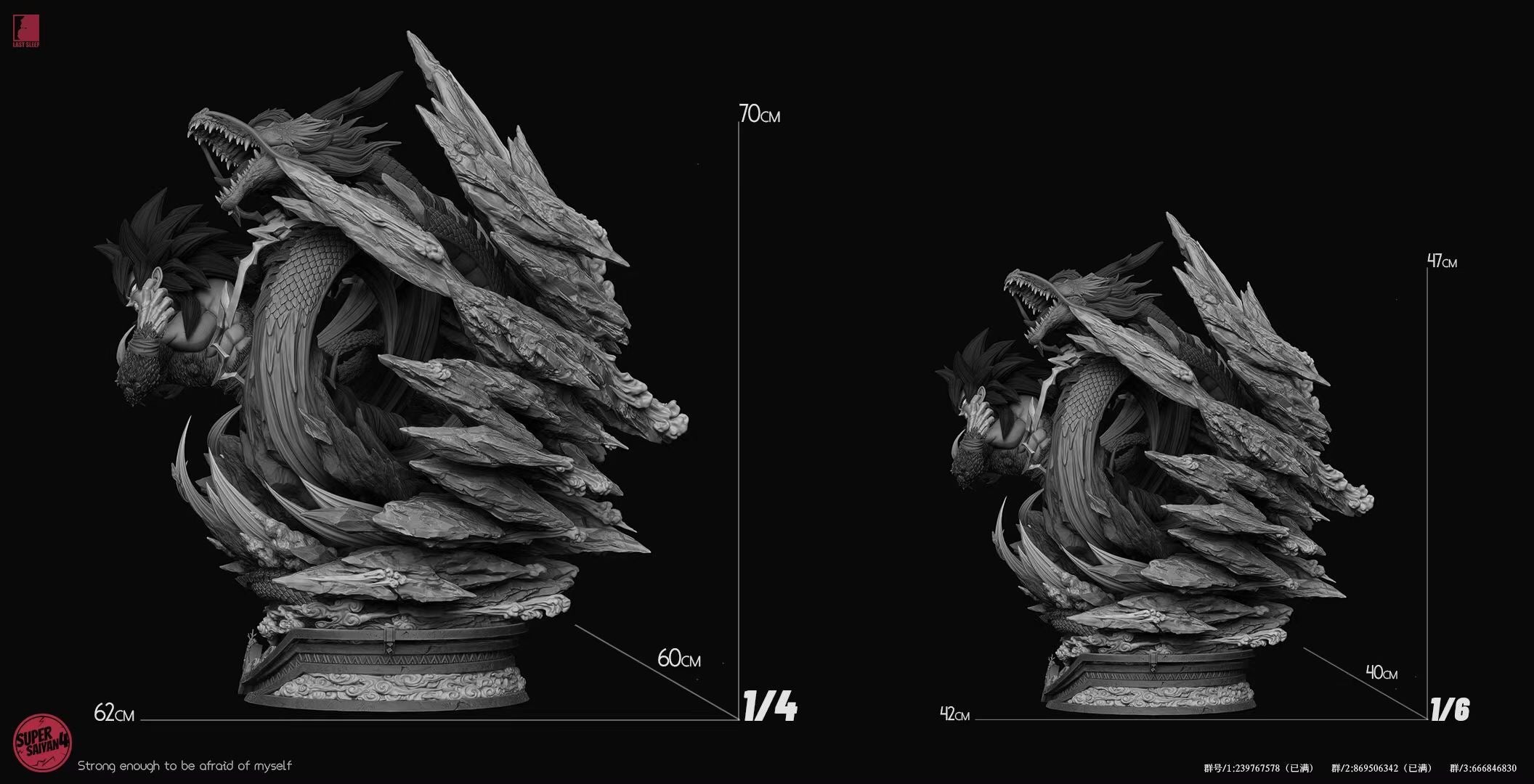 【In stock】Son-goku Super seiyan 4-DB-Last sleep Studio