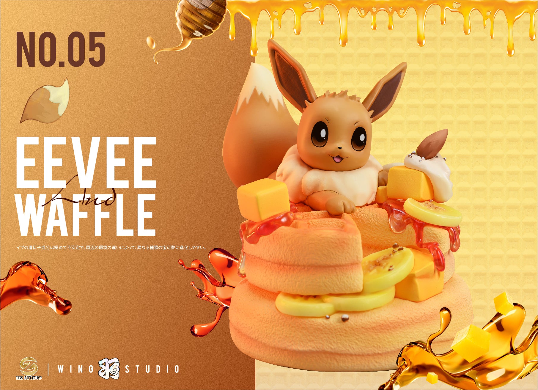 【Pre-sale】Eevee Waffle-Pokemon-Wing Studio
