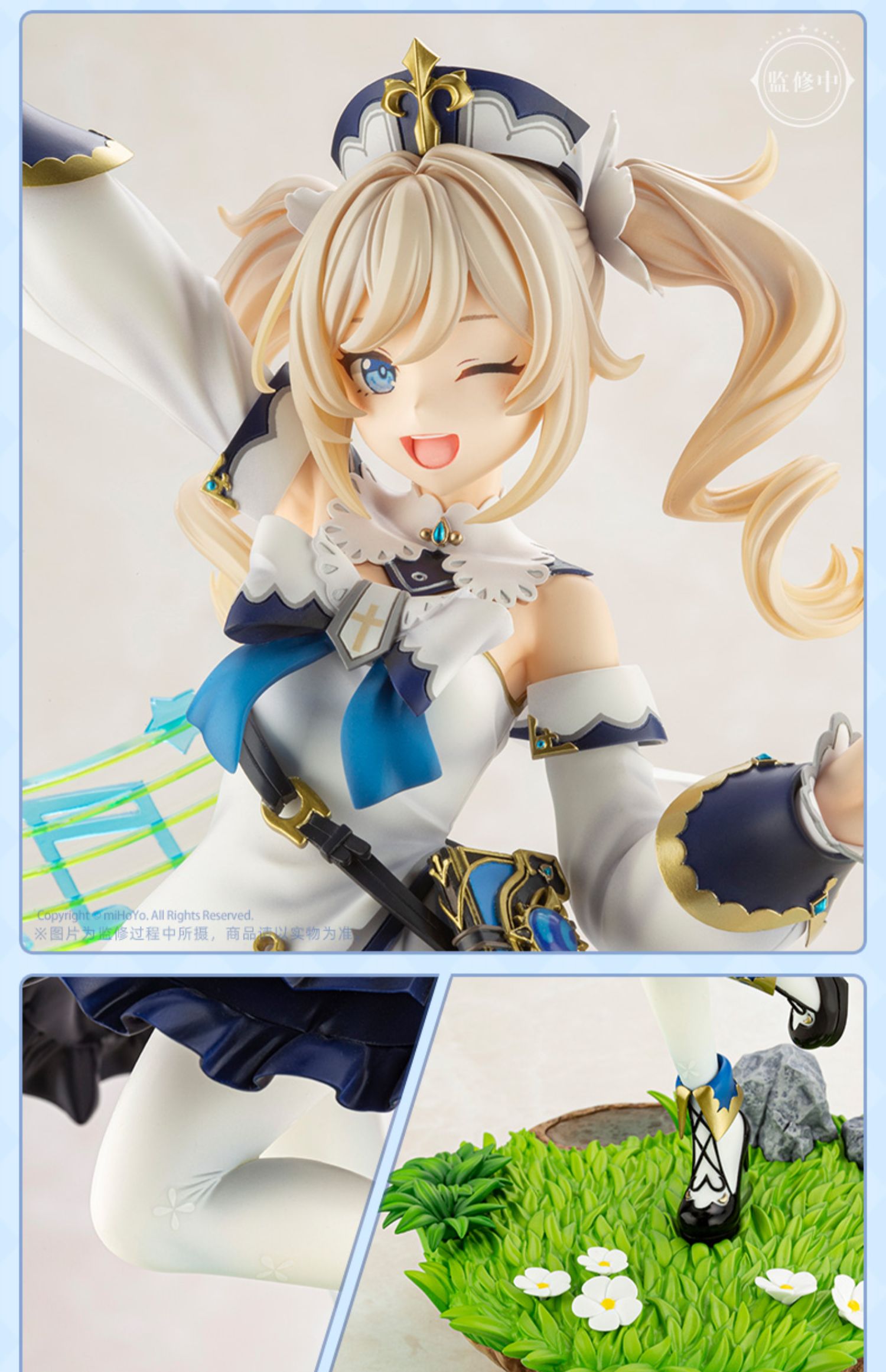 【Pre-sale】1/7 Scale Barbara-Genshin Impact-Genshin