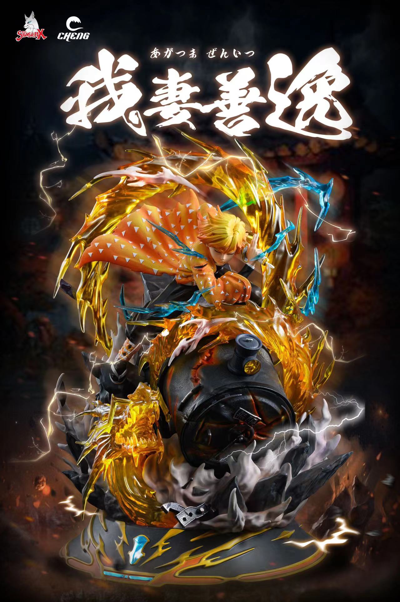 【Pre sale】1/6 & 1/4 Scale Zenitsu Agatsuma with LED-Silver Fox Studio