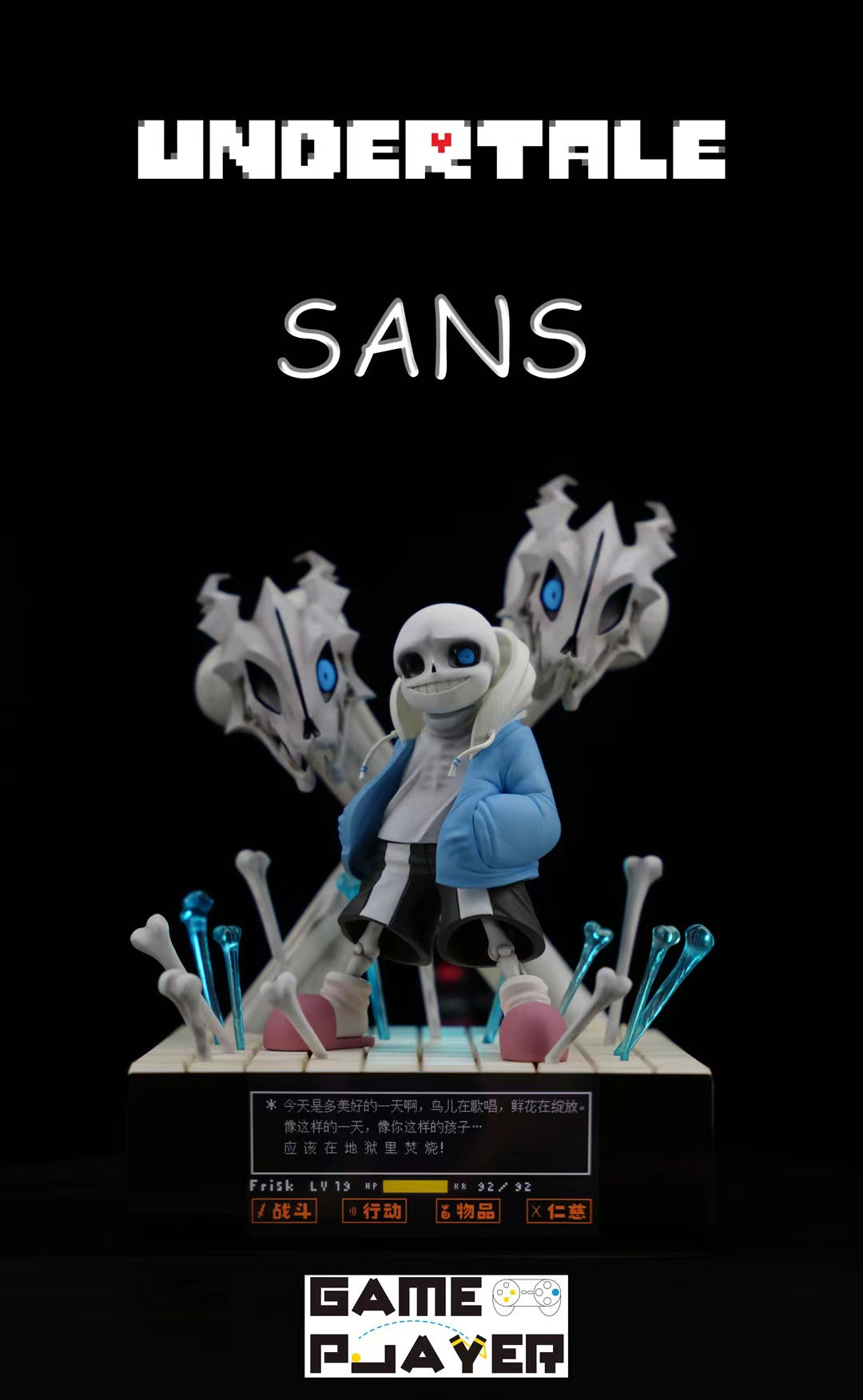 【In stock】SANS-Undertale-GamePlayer Studio