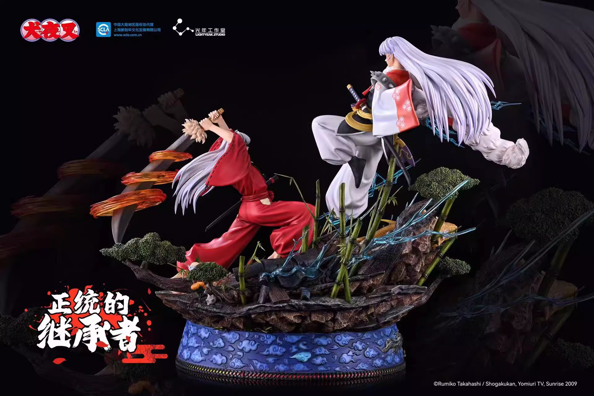【Pre-sale】1/6 Scale Sesshoumaru VS Inuyasha-Inuyasha-Light Year Studio