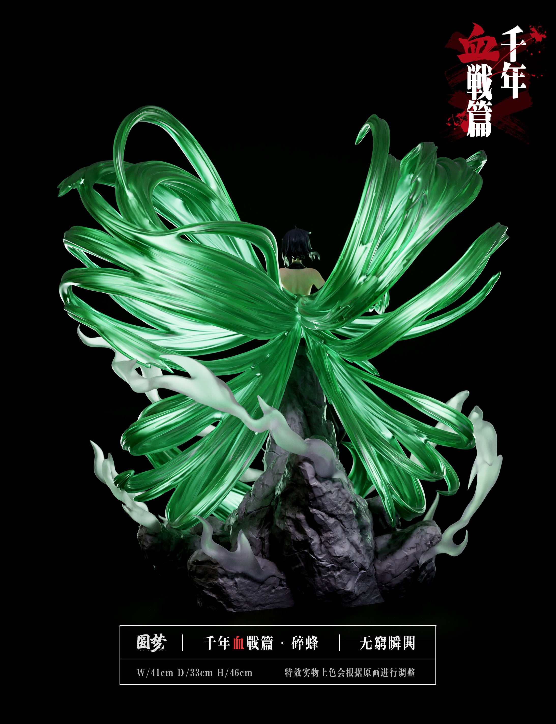 【In stock】1/6 Scale Soi Fon-YuanMeng Studio