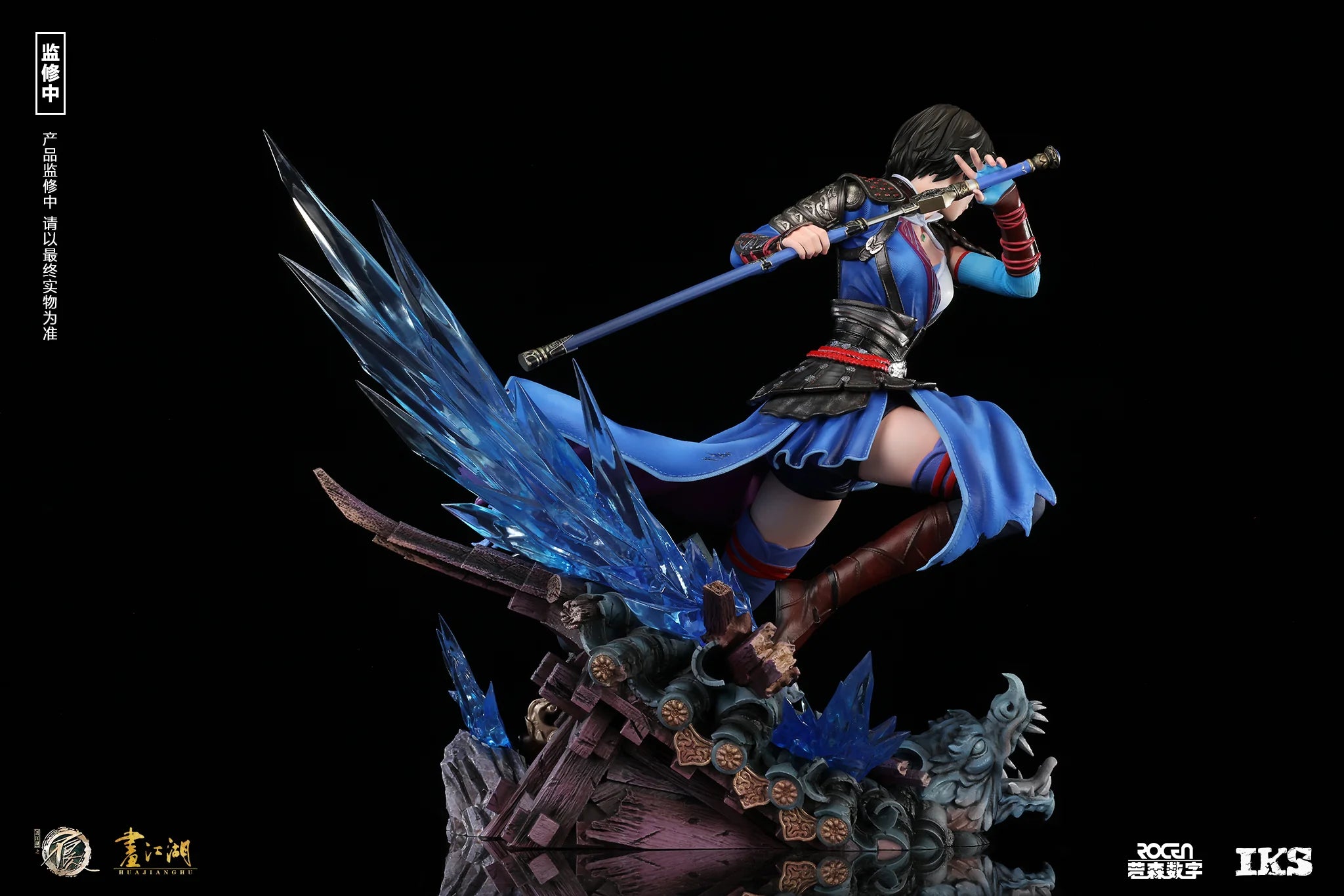 【Pre-sale】Licensed Ji Ruxue - Hua Jianghu Zhi Bu Liang Ren  - IKS Studio