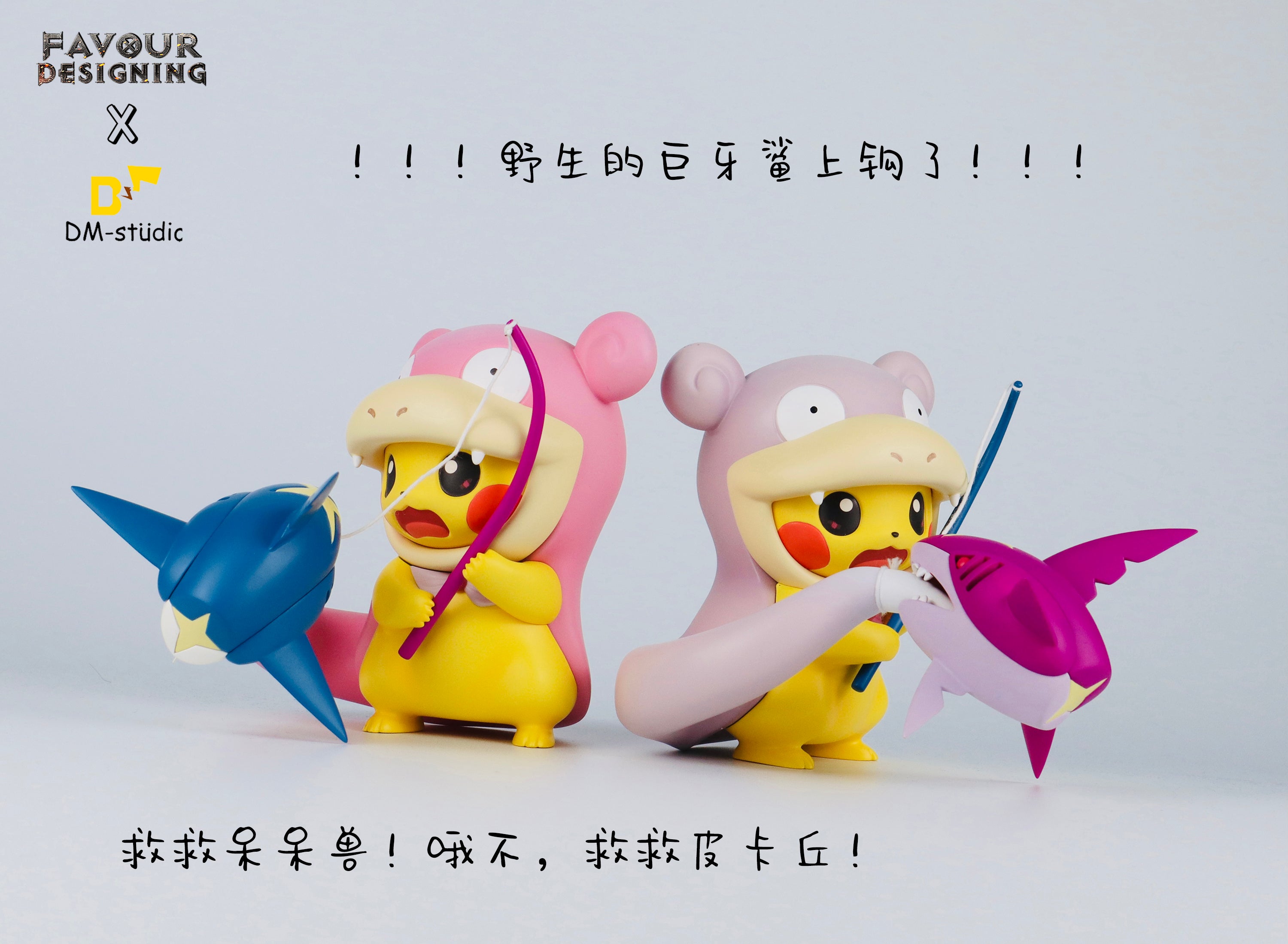 【Pre-sale】Fishing Slowpoke Cosplay Pikachu-Pokemon-FD Studio