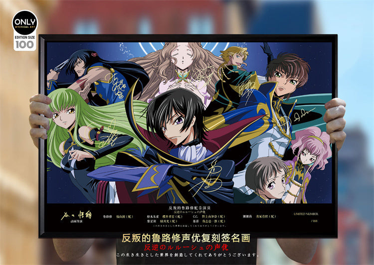 【Pre-sale】Decorative Paint of Original series Voice Actor's Signatures Code Geass-Mystical Art Studio