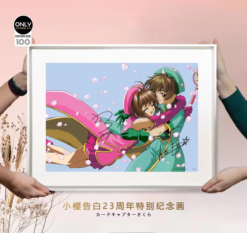 【Pre-sale】Decorative Painting of Sakura & Li Syaoran-Card Captor-Mystical Art Studio