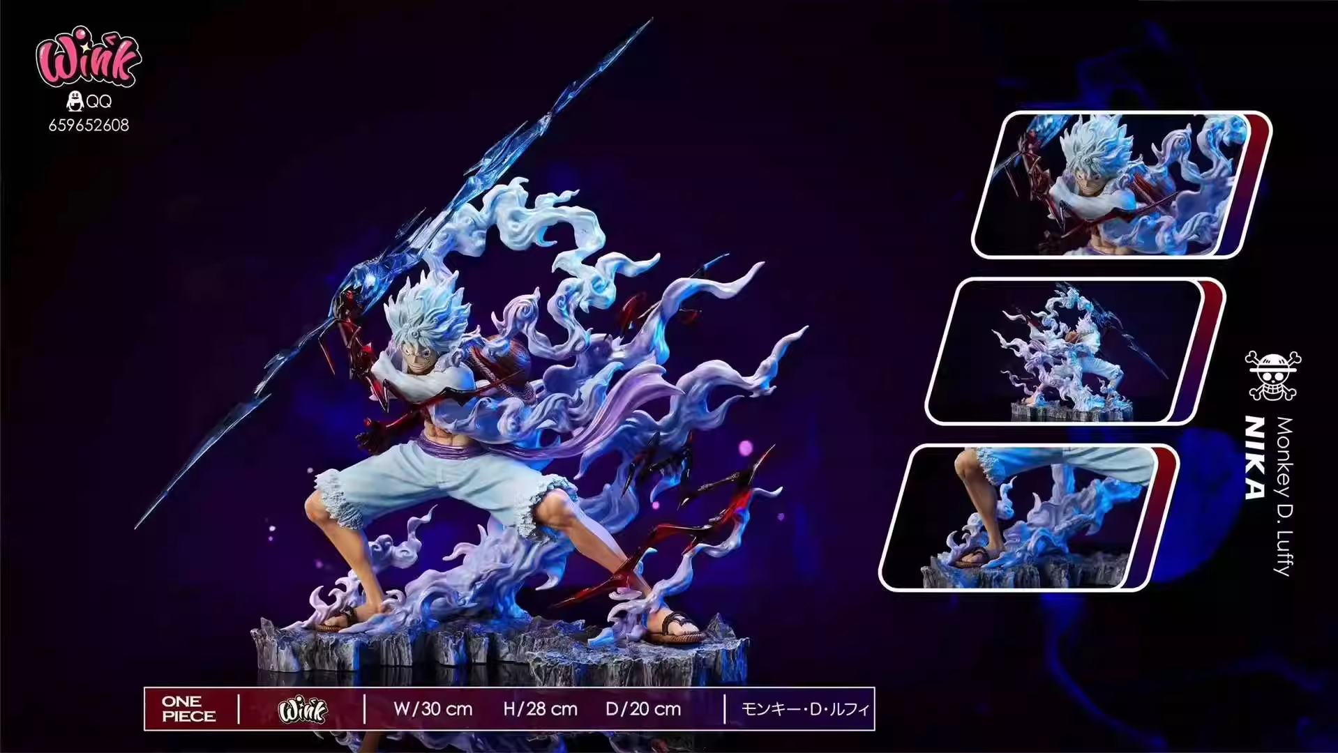 【Pre-sale】POP Scale Nika Luffy-One Piece-Wink Studio