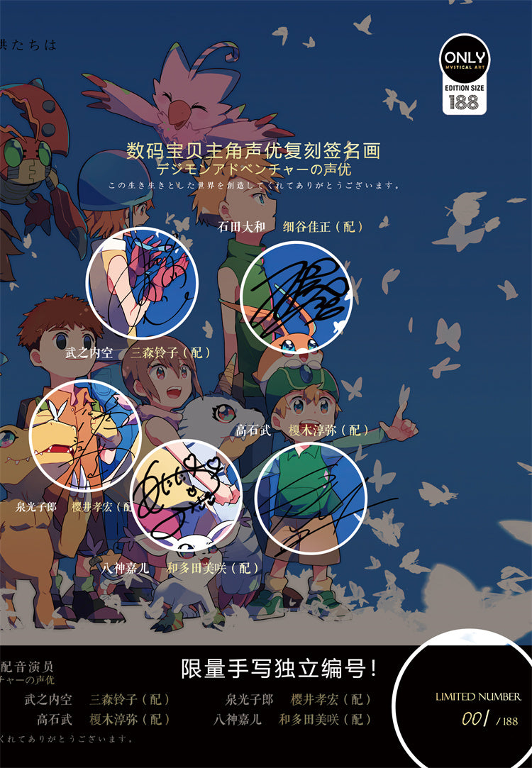 【Pre-sale】Digimon Adventure Decorative Painting-Mystical Art Studio