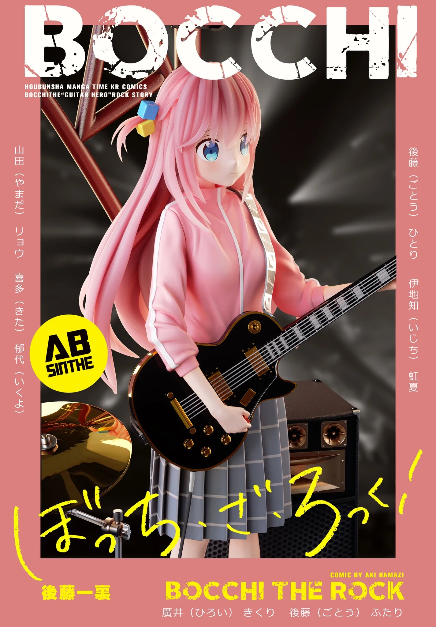 【Pre-sale】1/6 Scale Hitori Gotoh with LED-Bocchi the Rock! -ABsinthe Studio
