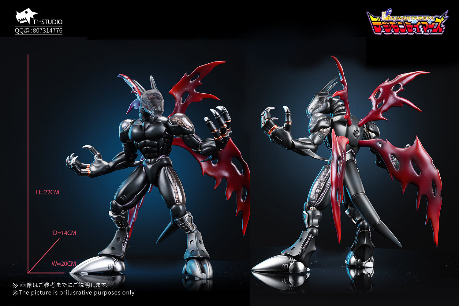 【Pre-sale】Cyberdramon-Digimon-T1 Studio